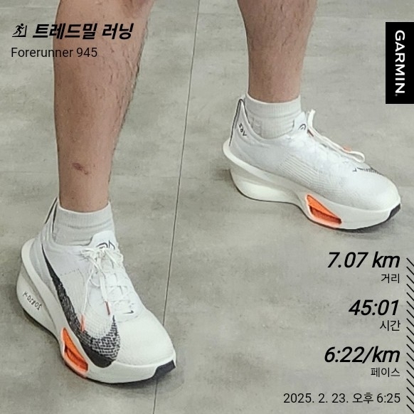 Nike Air Zoom Alphafly Next% 3 Sail Black 착용 스타일