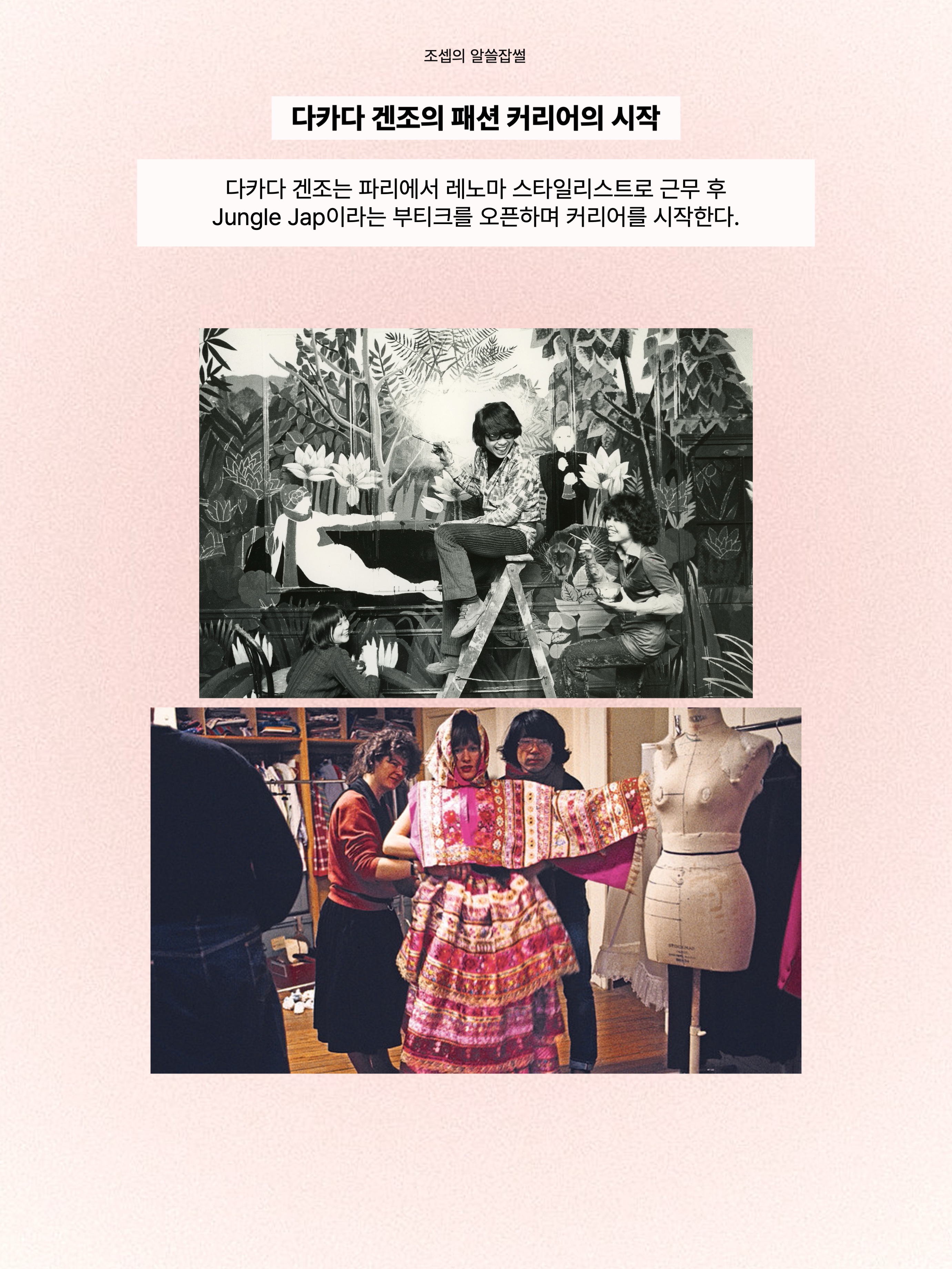 Kenzo Boke Flower Crewneck Sweatshirt Off White, (W) Kenzo Boke Flower Embroidery Denim Trucker Jacket Sky Blue 착용 스타일 - 2