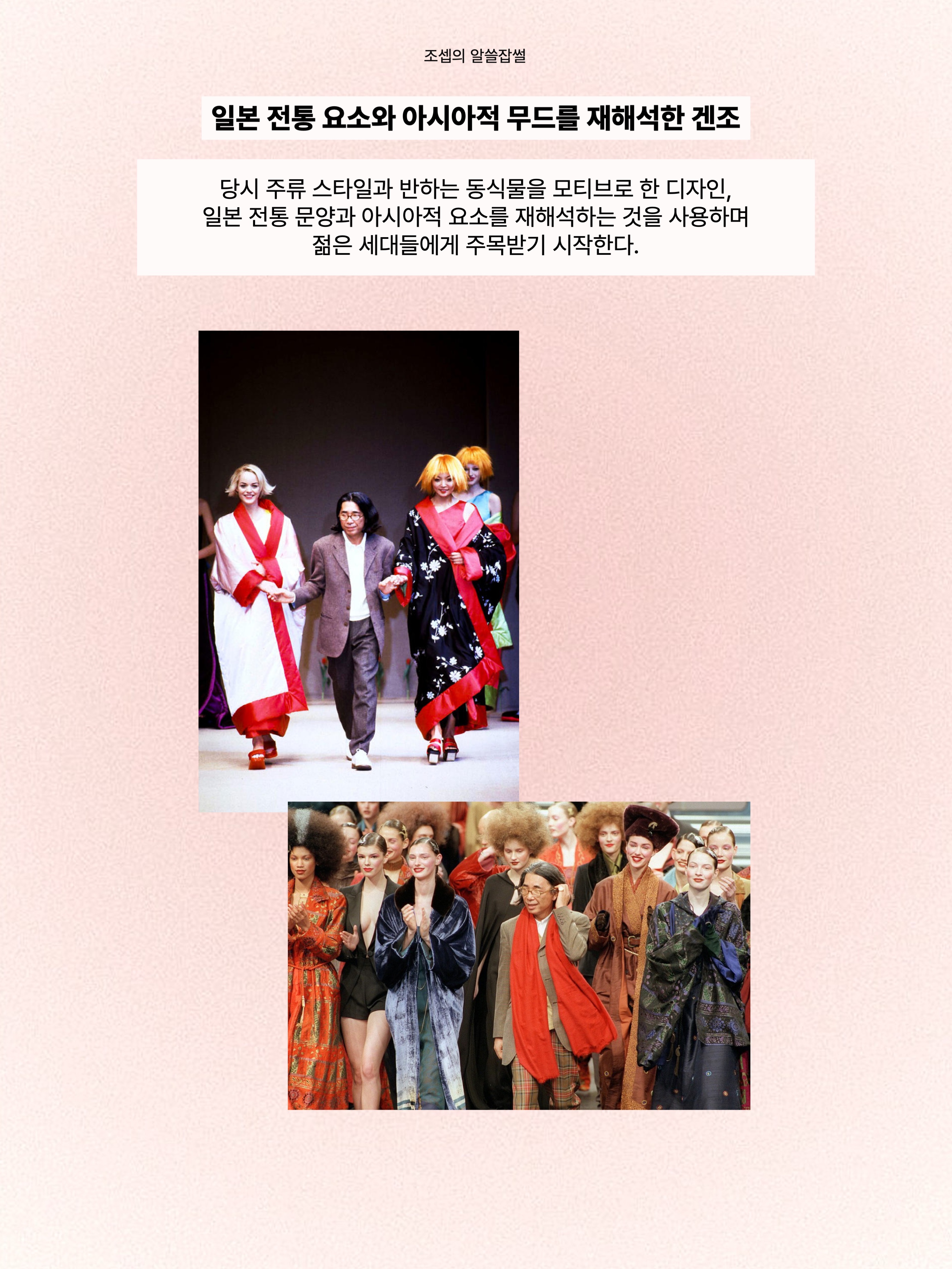 Kenzo Boke Flower Crewneck Sweatshirt Off White, (W) Kenzo Boke Flower Embroidery Denim Trucker Jacket Sky Blue 착용 스타일 - 3