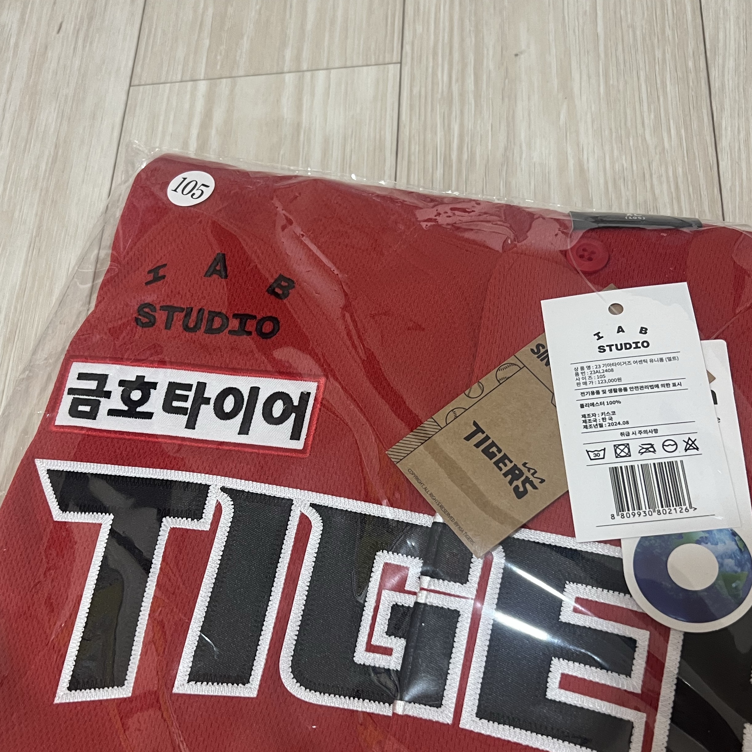 ljh72297님의 스타일