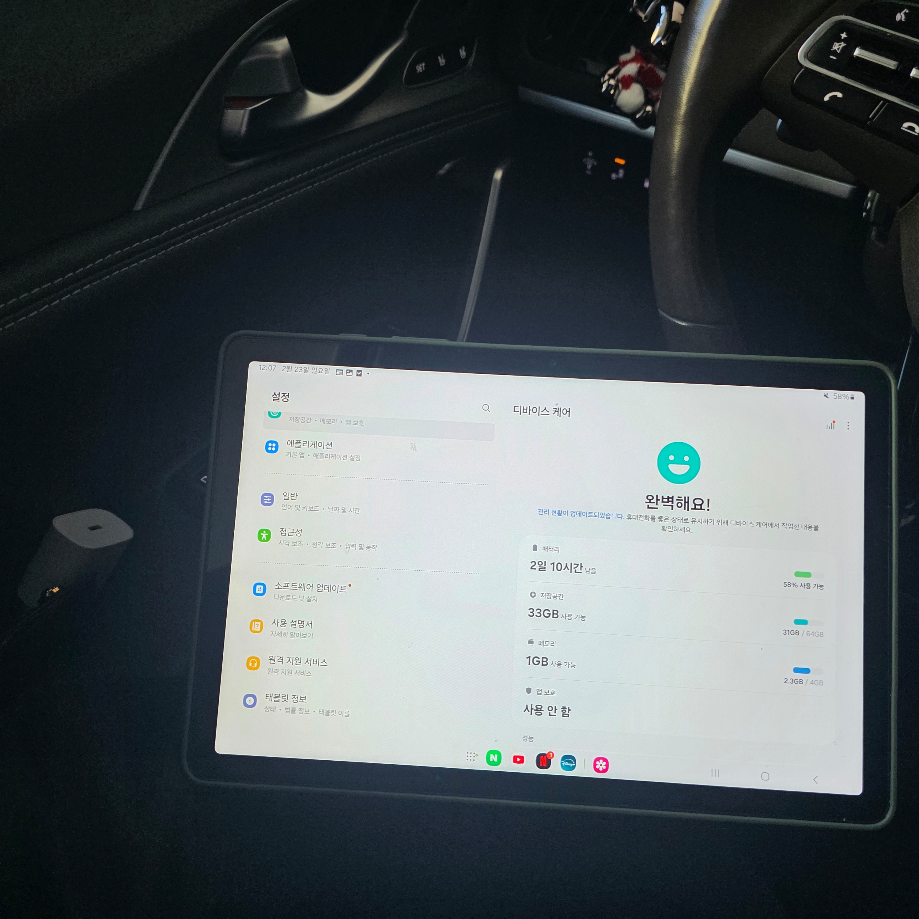 삼성 갤럭시 탭 A8 와이파이 64기가 그레이 (국내 정식 발매 제품), 삼성 25W PD 충전기 절전형 USB-C 케이블 포함 화이트 (국내 정식 발매 버전) 착용 스타일