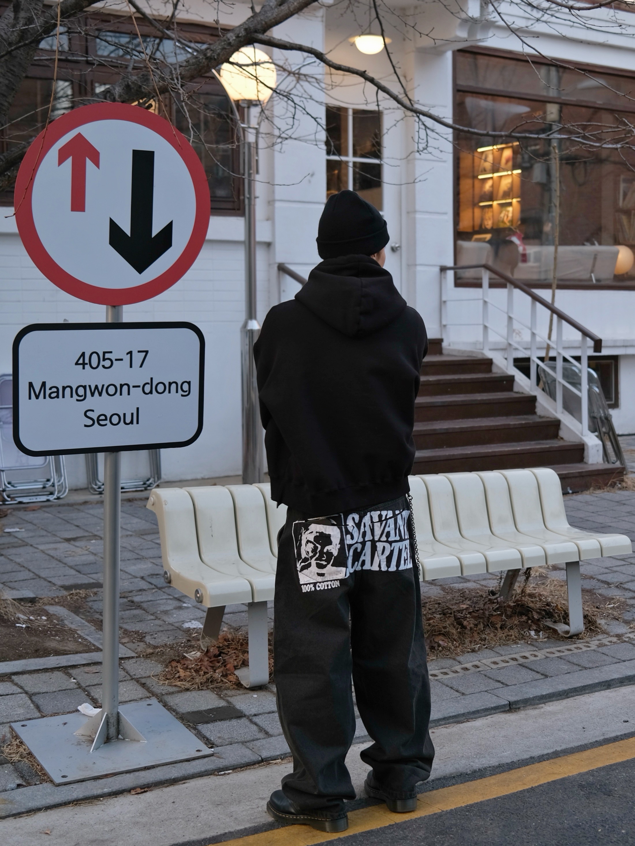 Dr. Martens 1461 Smooth Black, Stussy Basic Cuff Beanie Black 착용 스타일 - 2