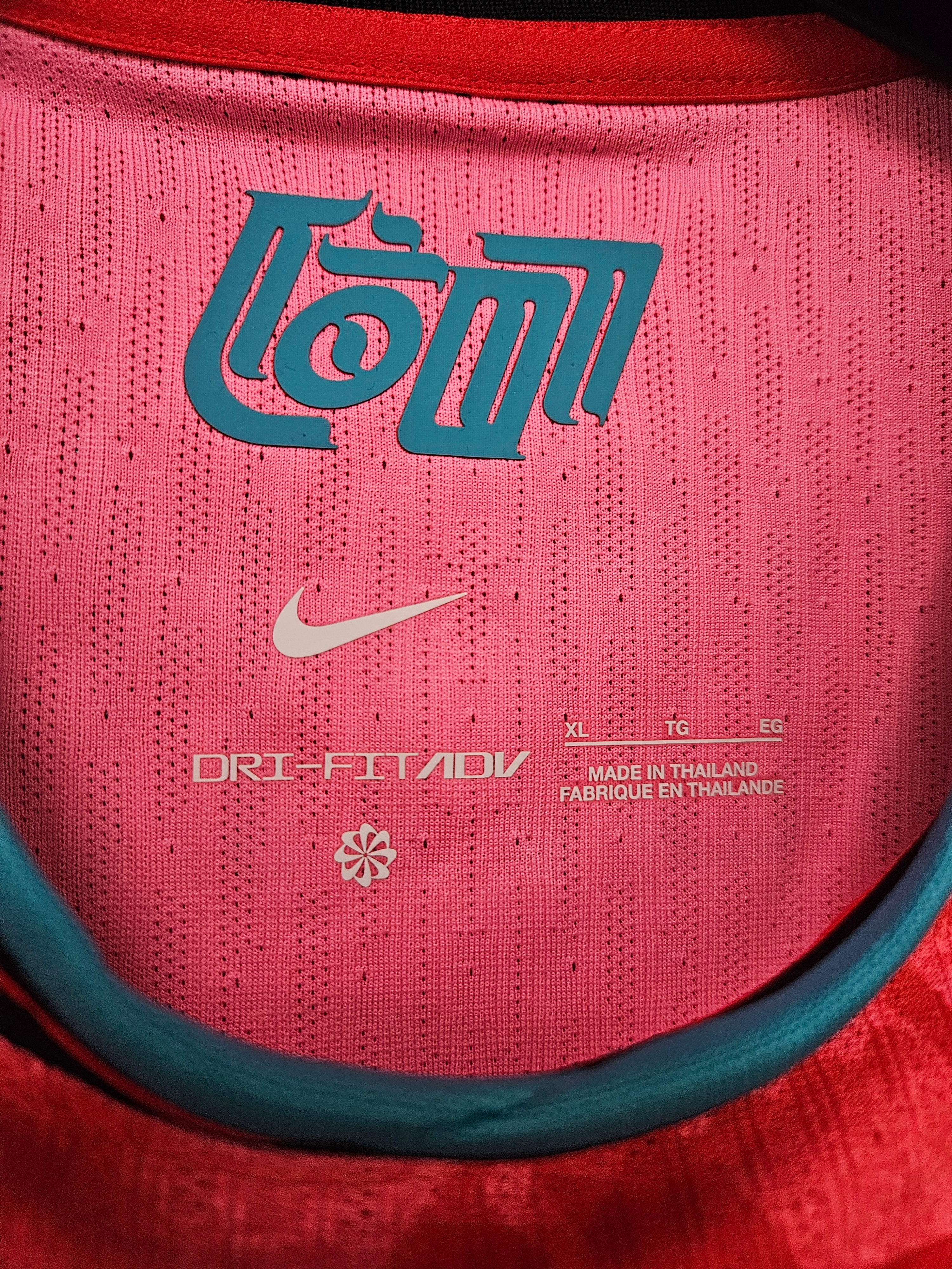 Nike Korea 2024 Dri-Fit ADV Match Home Authentic Jersey Global Red - Asia (Non Marking Ver.) 착용 스타일 - 4
