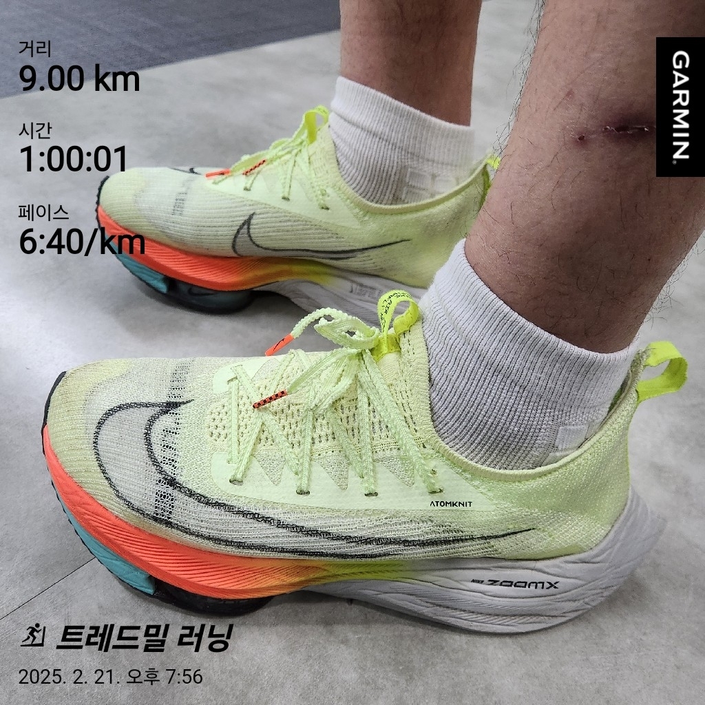 Nike Air Zoom Alphafly Next% Barely Volt 착용 스타일