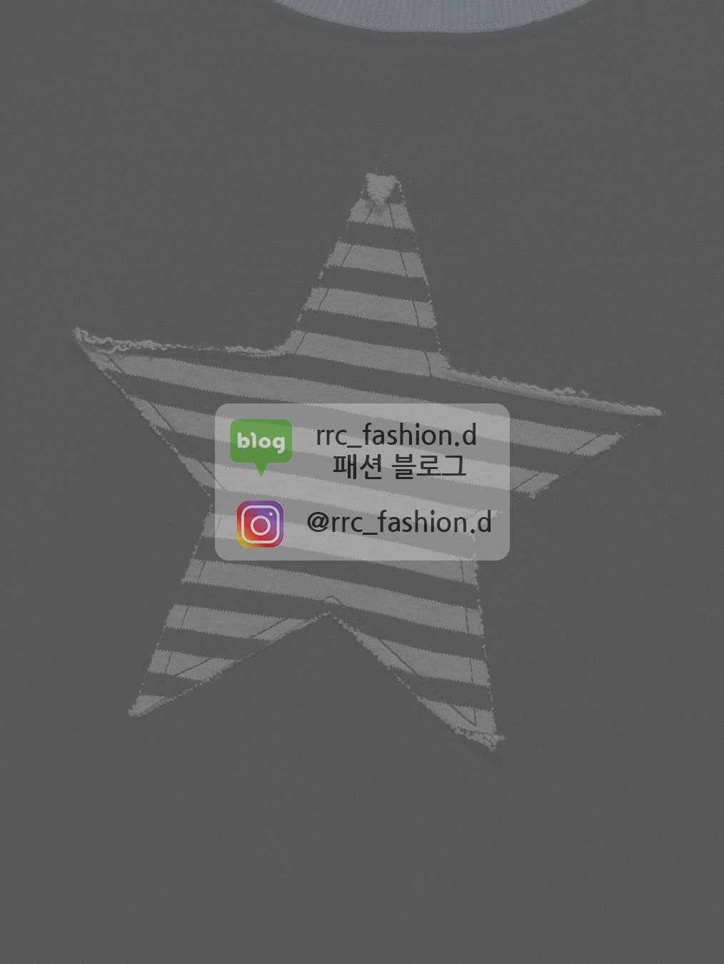 KREAM 스타일 - 10
