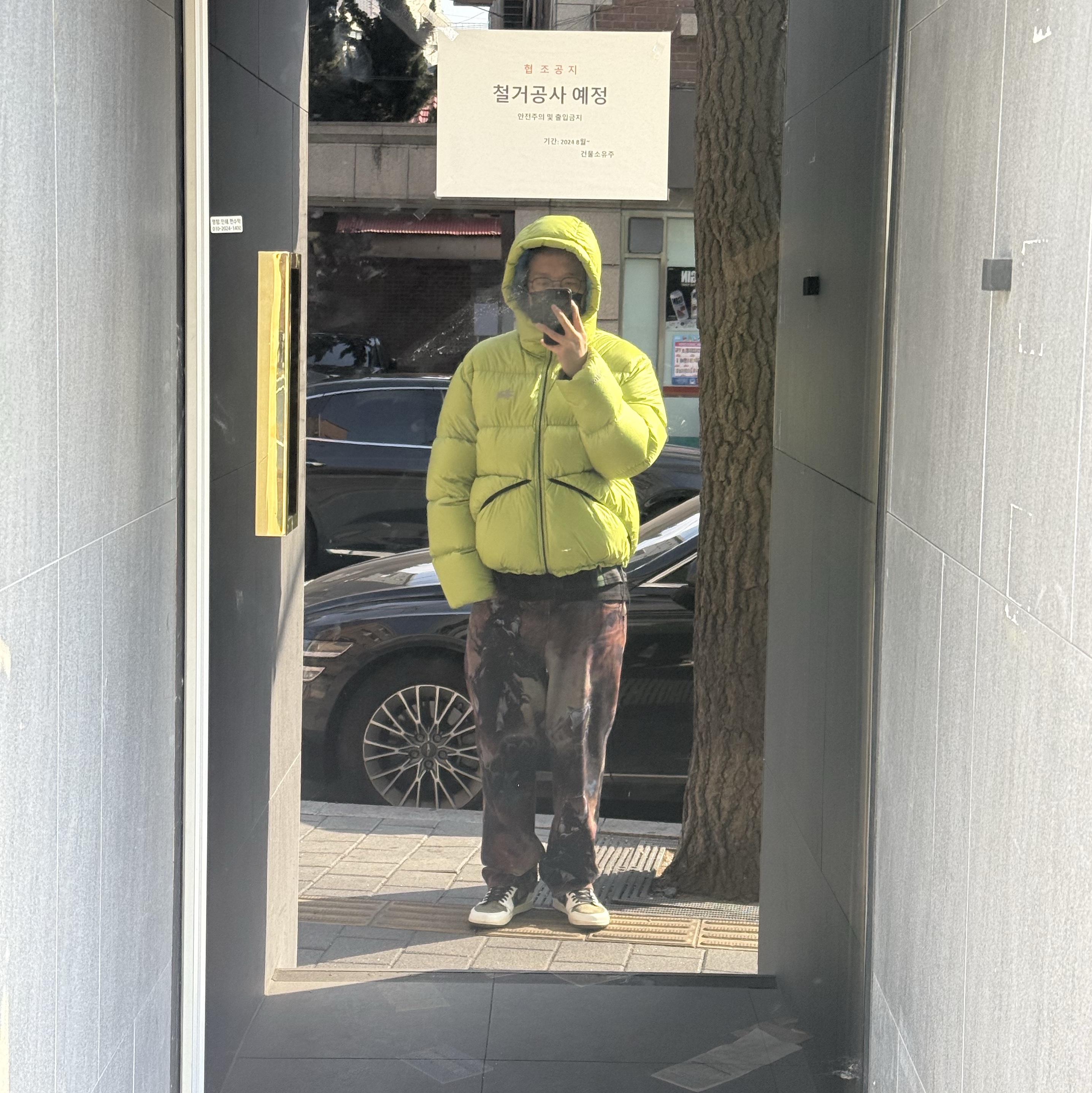Stussy Down Parka Micro Ripstop Lime, Supreme Frazetta Loose Fit Jean Multicolor - 24FW 착용 스타일