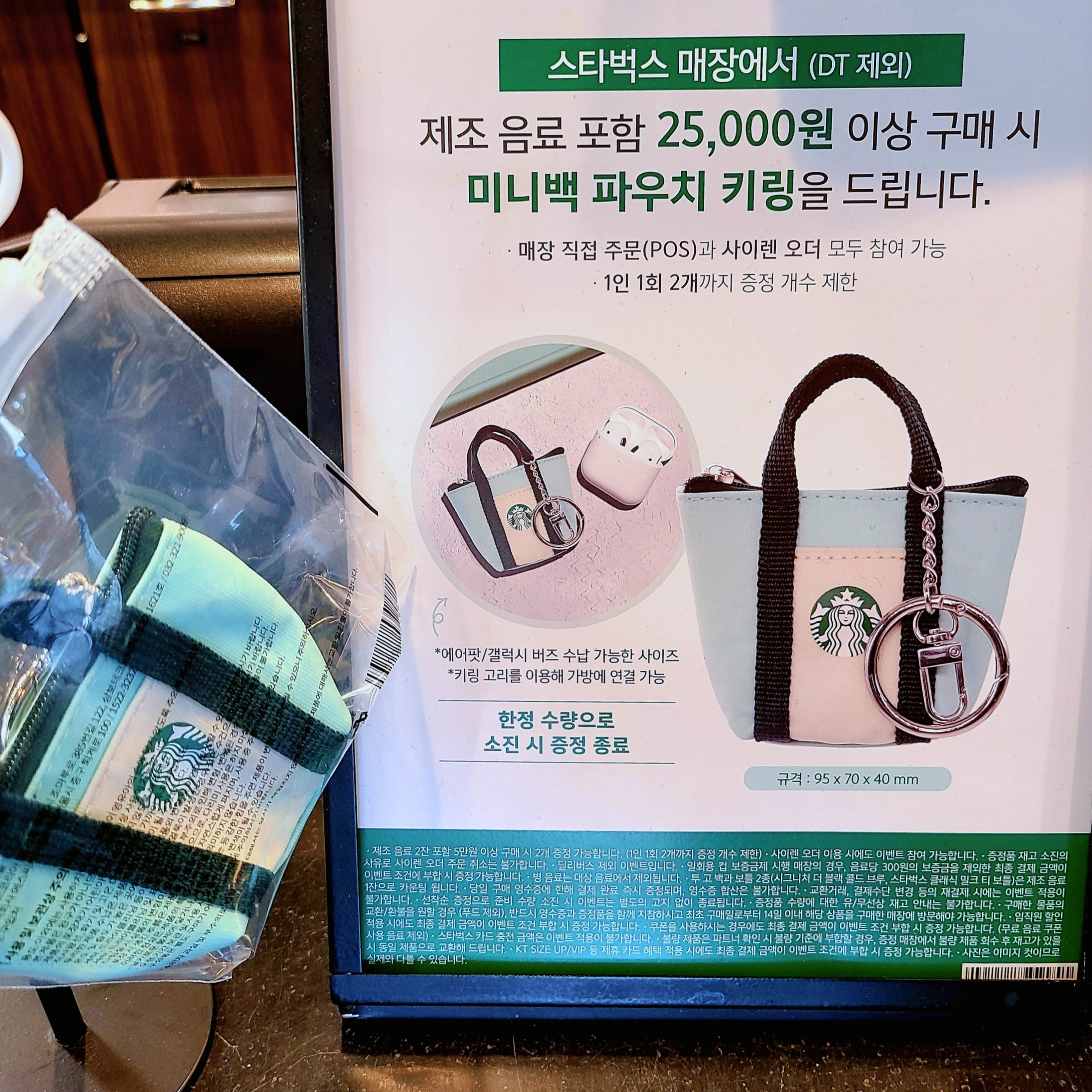 Bearbrick Crayon Shin-chan Crocodile Mountain Shin-chan 2024 Ver. 100% & 400% Set, Starbucks Mini Bag Pouch Keyring 착용 스타일 - 3