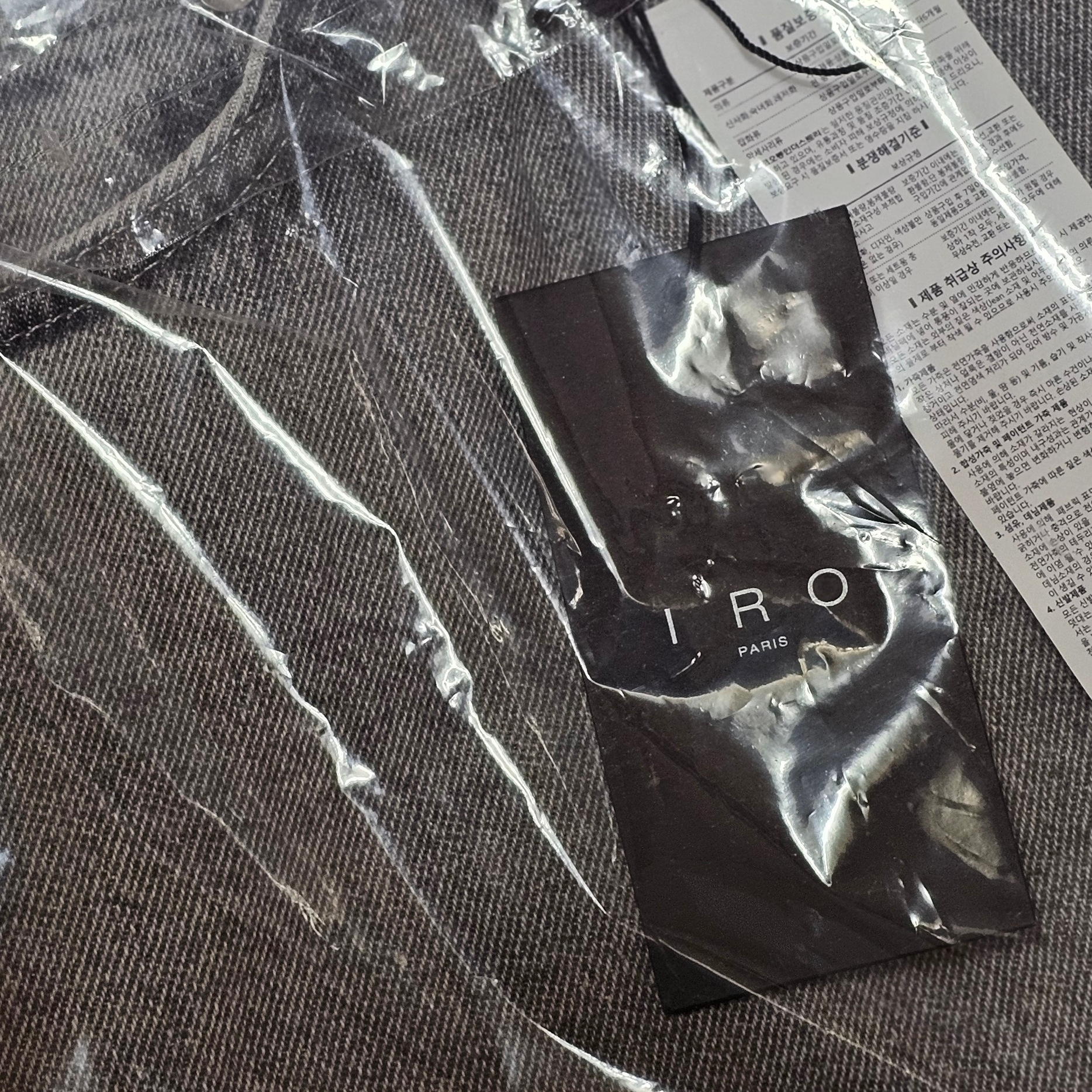 Iro Antoniospek Denim Pants Grey 착용 스타일