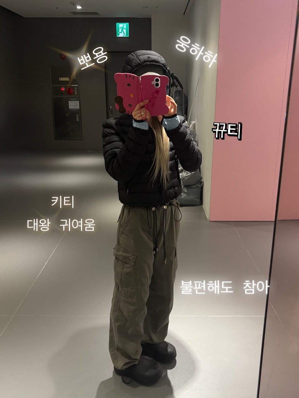 TUOMIO님의 스타일