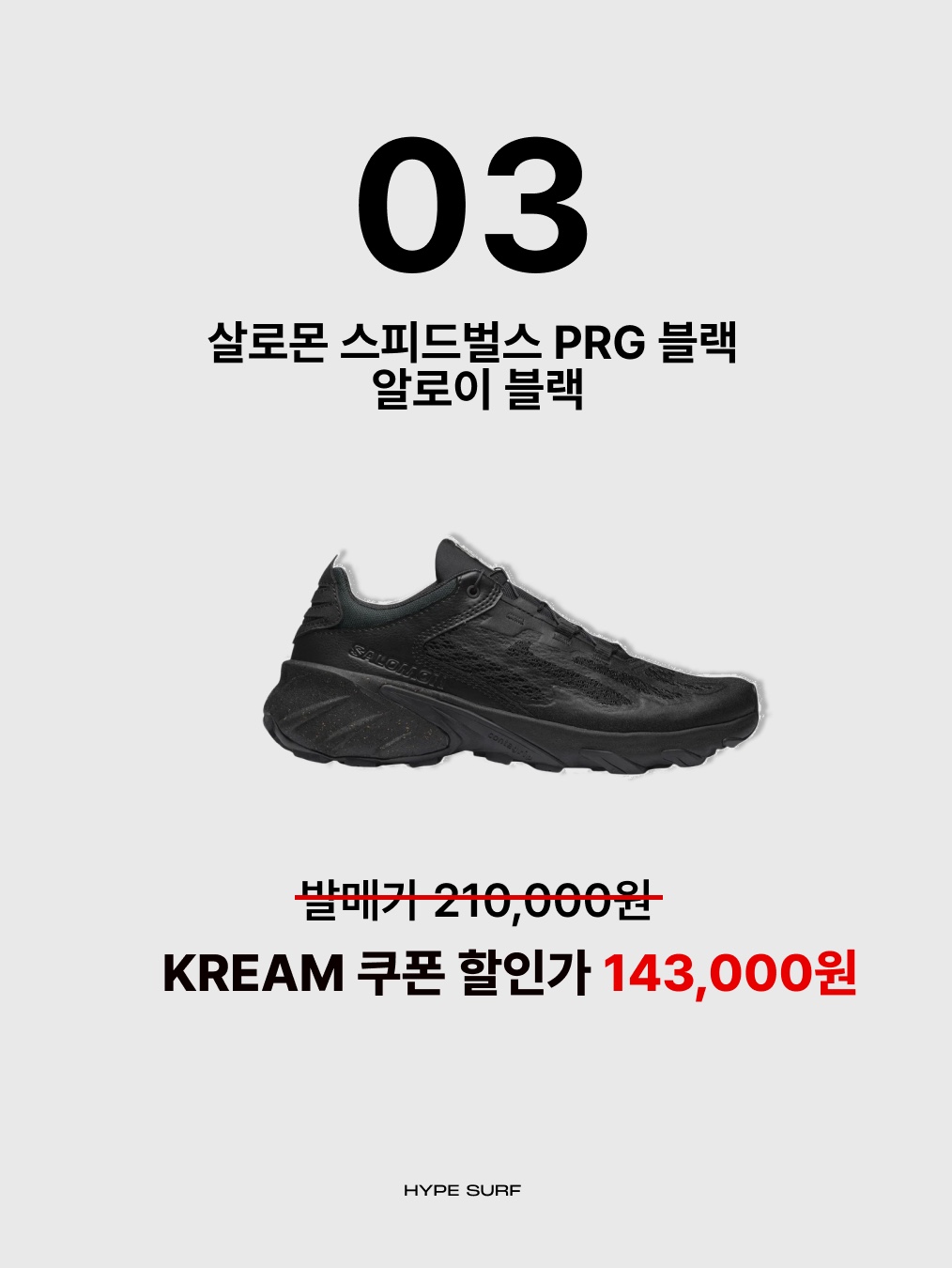 (W) 아디다스 컨트리 OG 컬리지에이트 그린 오프 화이트, (W) 셀린느 브래스 로듐 피니쉬 크리스탈 트리옹프 라인스톤 목걸이 실버 착용 스타일 - 4
