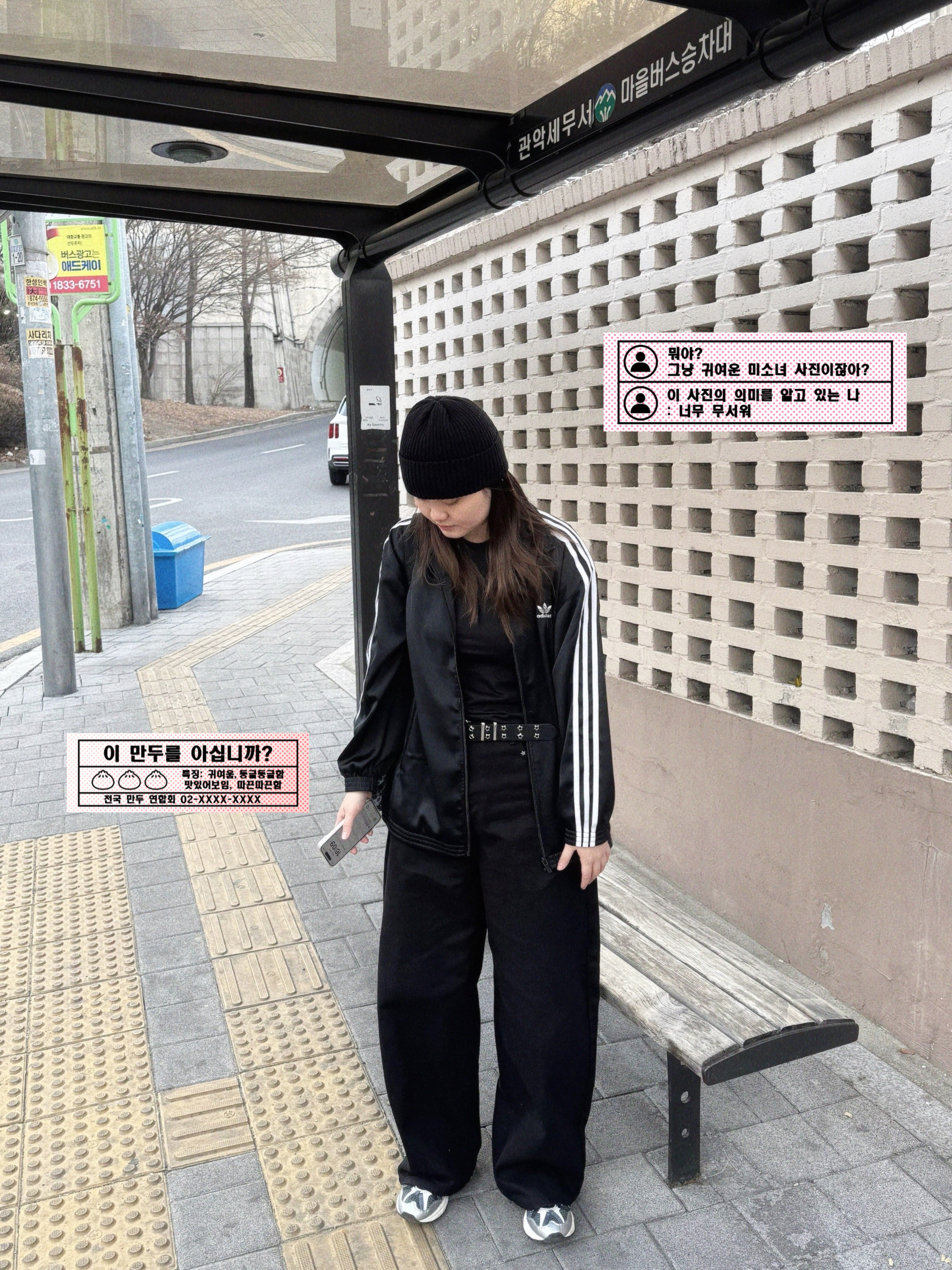 아디다스 아디컬러 클래식 파이어버드 트랙 탑 블랙 - KR 사이즈, 아식스 언리미티드 젤 카야노 14 캐리어 그레이 블랙 착용 스타일