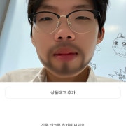 KREAM 프로필 이미지