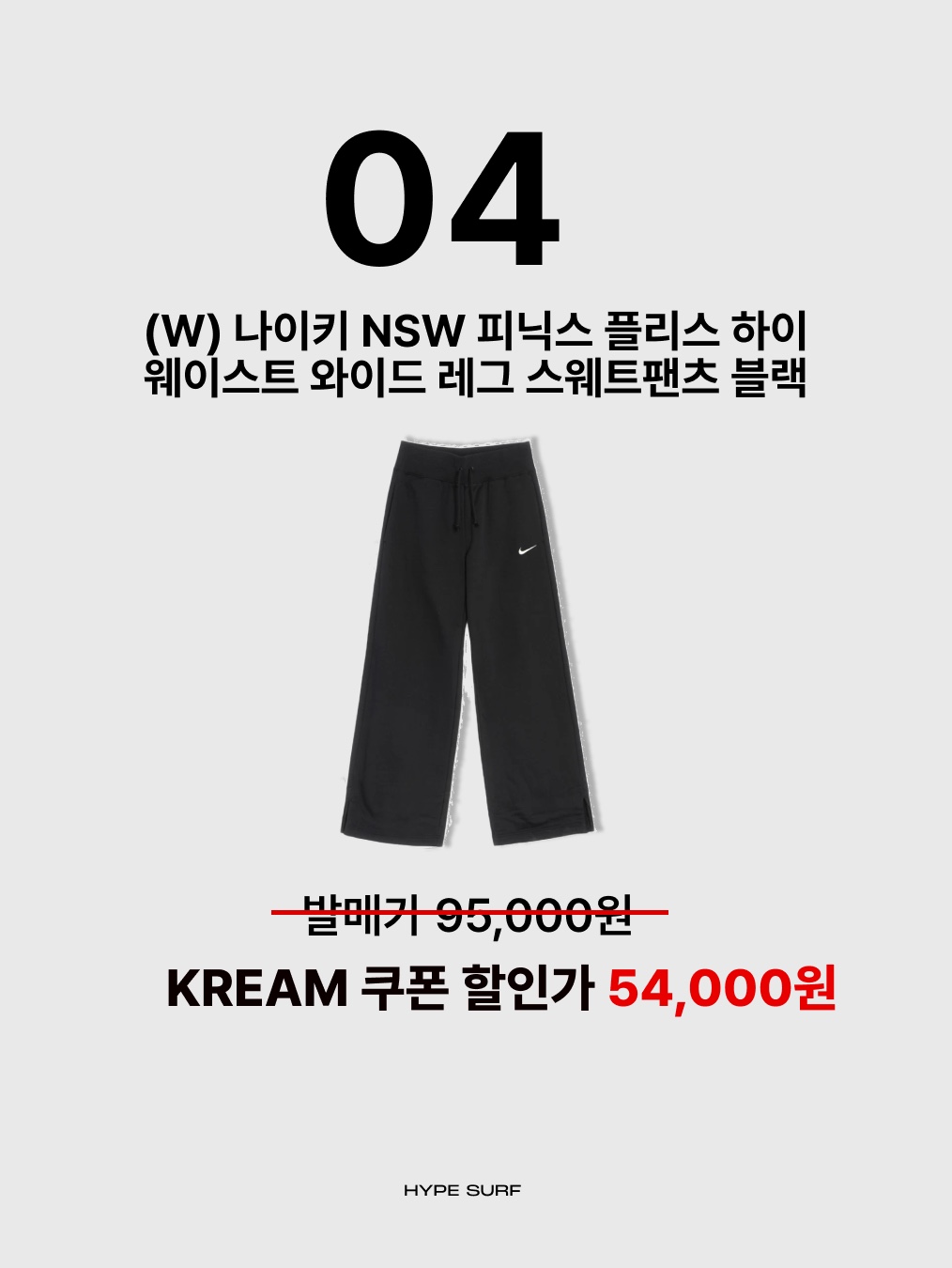 (W) 아디다스 컨트리 OG 컬리지에이트 그린 오프 화이트, (W) 셀린느 브래스 로듐 피니쉬 크리스탈 트리옹프 라인스톤 목걸이 실버 착용 스타일 - 5