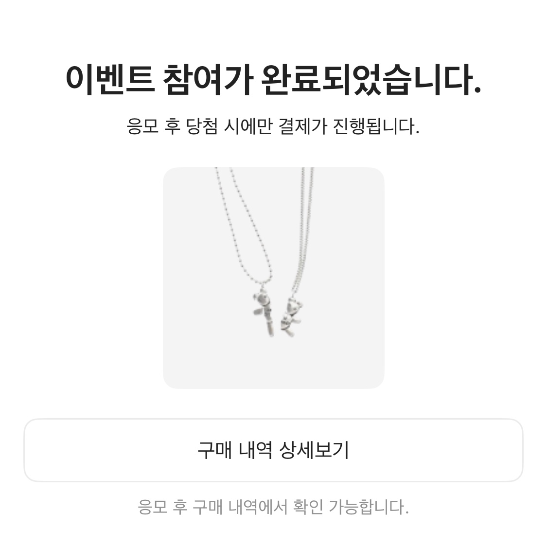 KREAM 스타일