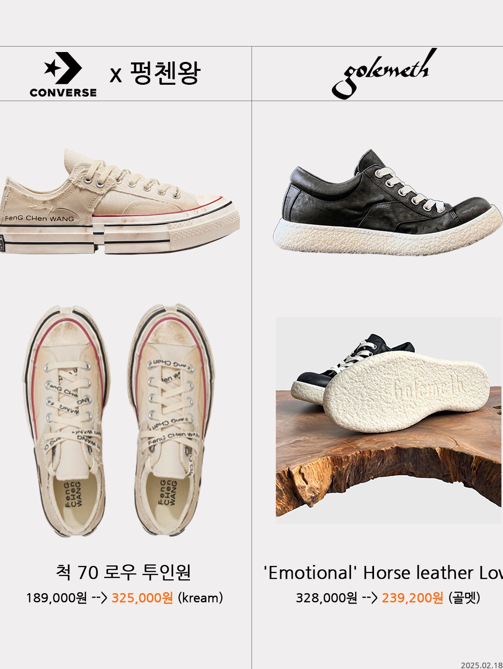 Nike x Jacquemus J Force 1 Low LX SP Black, On Running x Post Archive Faction (Paf) Cloudmonster 2 Moondust Chalk 착용 스타일 - 5