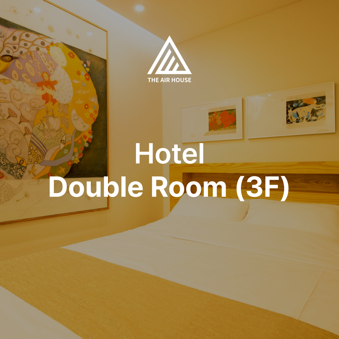 25TAHHC04 Hotel - Double Room(3F)