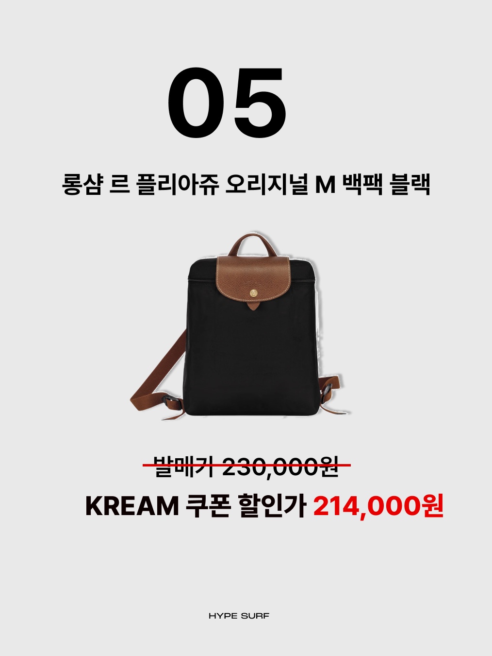 (W) 아디다스 컨트리 OG 컬리지에이트 그린 오프 화이트, (W) 셀린느 브래스 로듐 피니쉬 크리스탈 트리옹프 라인스톤 목걸이 실버 착용 스타일 - 6