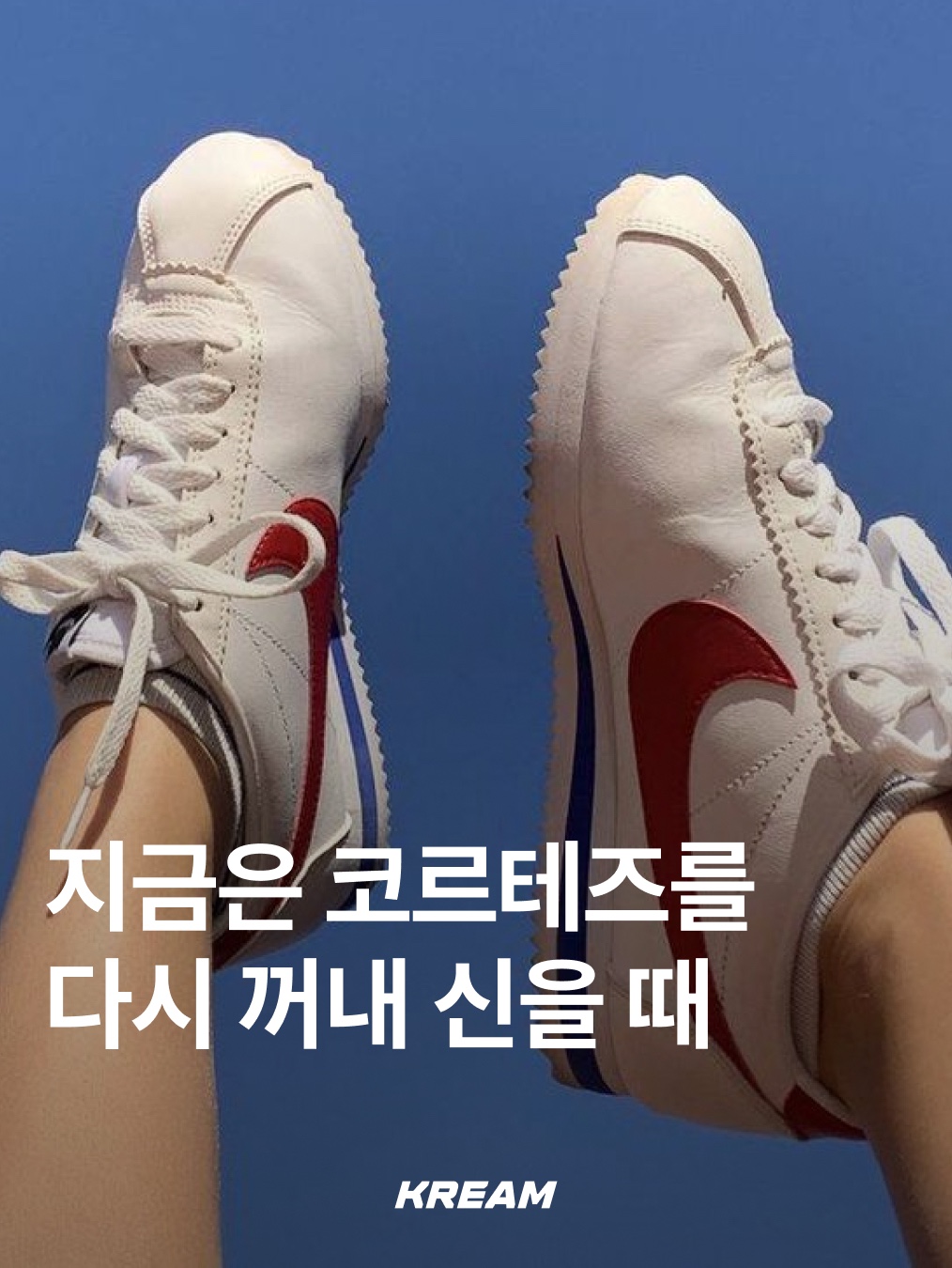 (W) Nike Classic Cortez Premium White Varsity Red, (W) Nike Cortez Picante Red University Blue 착용 스타일 - 1
