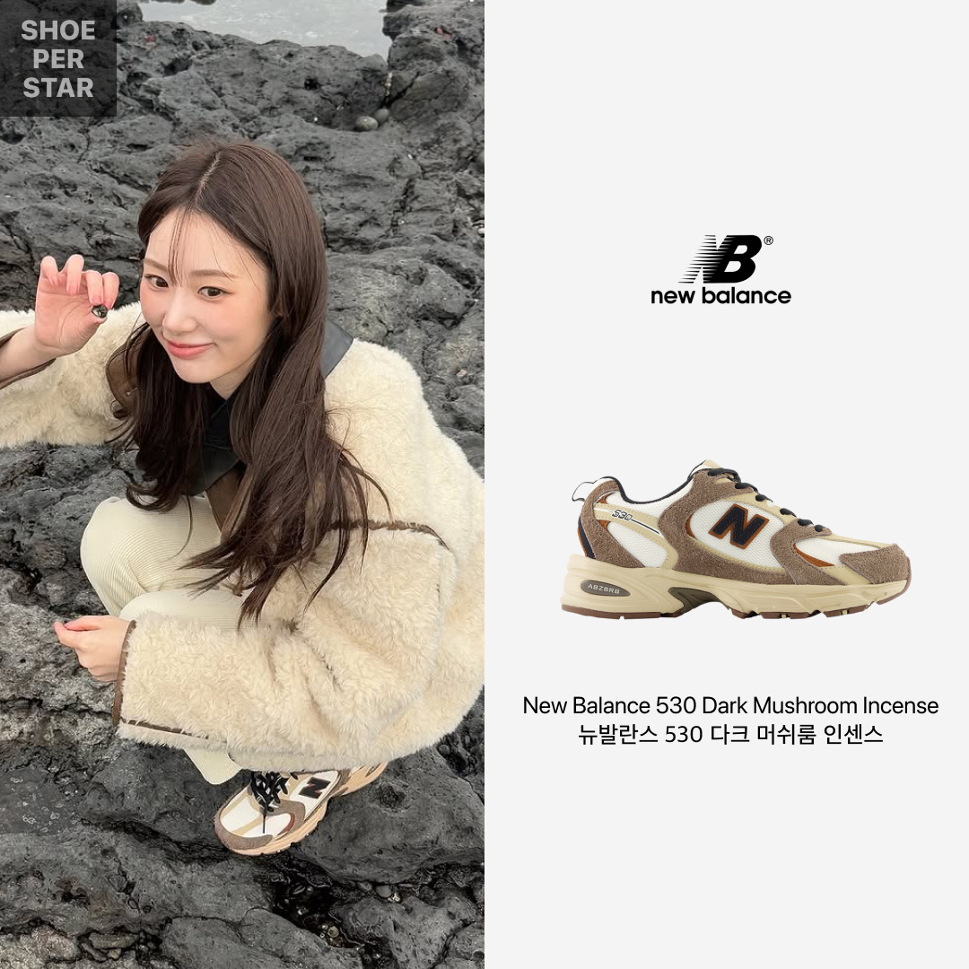 New Balance 530 Dark Mushroom Incense 착용 스타일 - 2