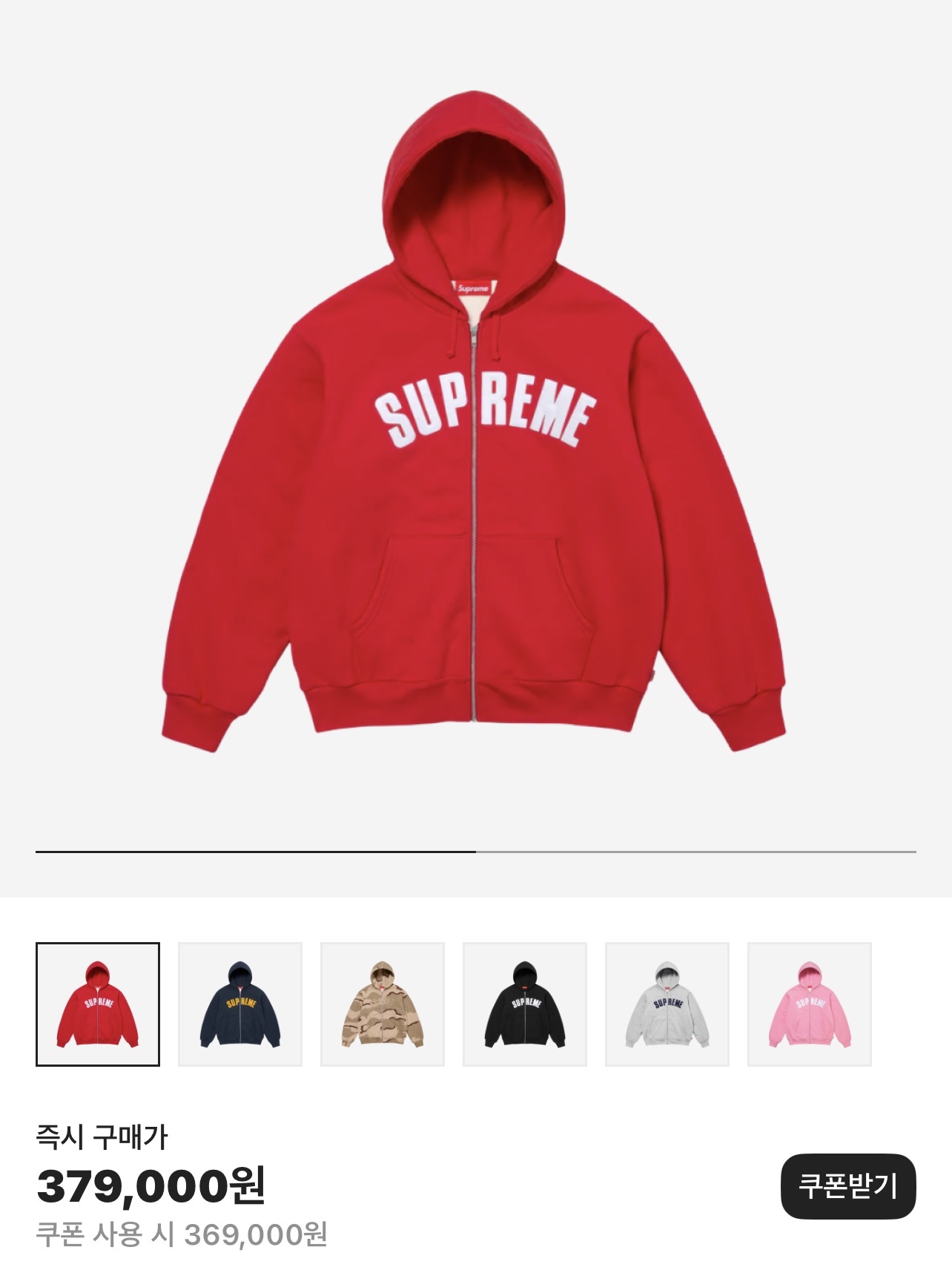 Supreme Ventile S Logo 6-Panel Swirl Camo - 21FW, Supreme Swarovski S Logo Hooded Sweatshirt Woodland Camo - 21SS 착용 스타일 - 4