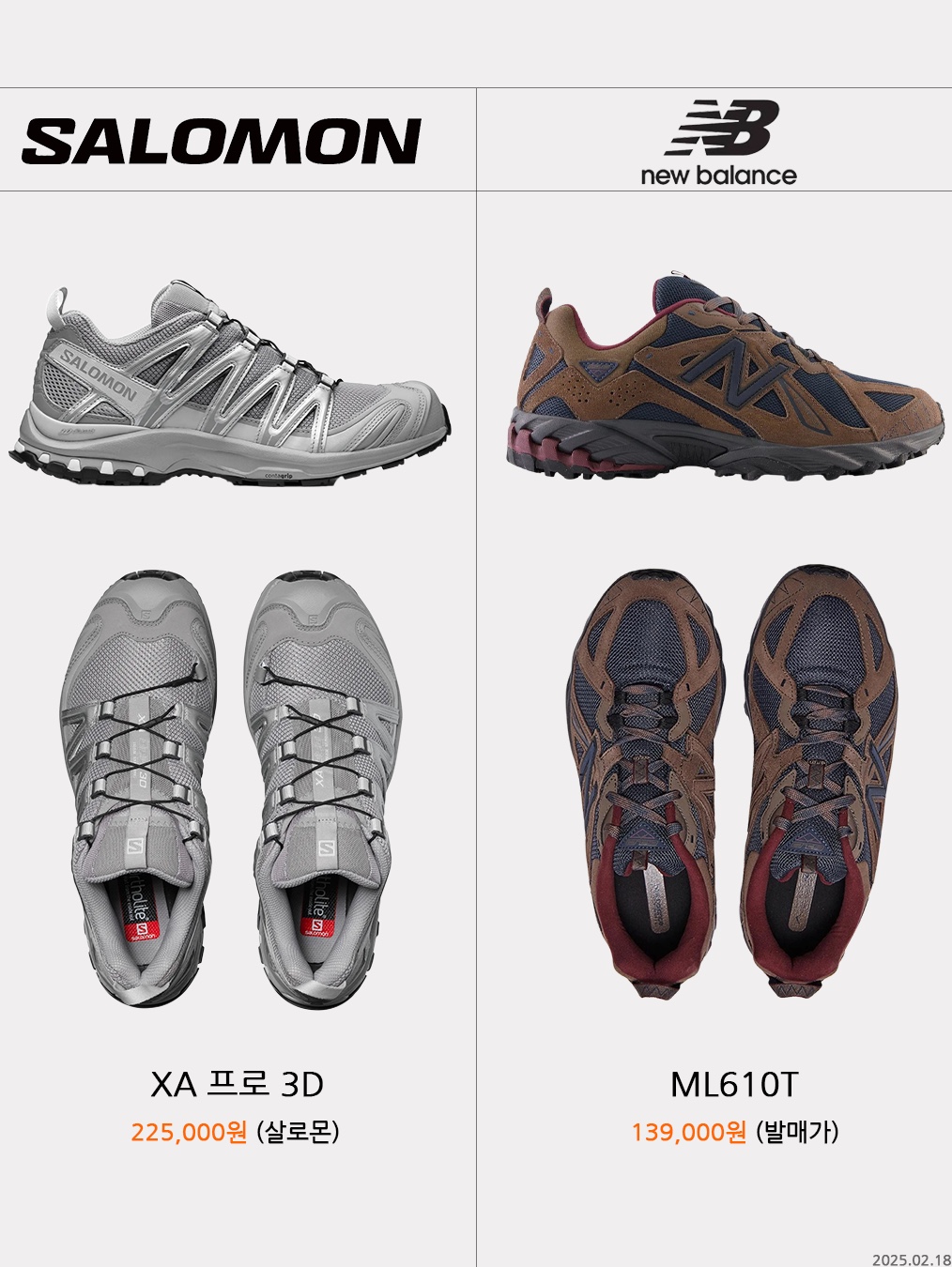 Nike x Jacquemus J Force 1 Low LX SP Black, On Running x Post Archive Faction (Paf) Cloudmonster 2 Moondust Chalk 착용 스타일 - 7