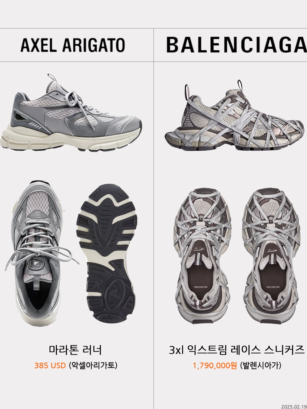 Nike x Jacquemus J Force 1 Low LX SP Black, On Running x Post Archive Faction (Paf) Cloudmonster 2 Moondust Chalk 착용 스타일 - 4