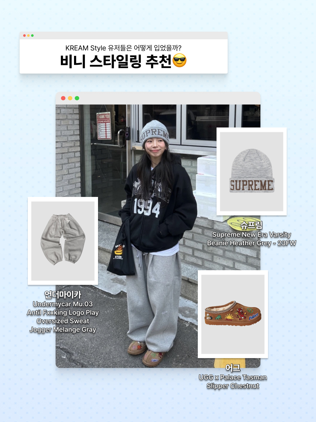 Stussy Brushed Out Stock Skullcap Beanie Black, On Running x Post Archive Faction (Paf) Cloudmonster 2 Black Magnet 착용 스타일 - 4