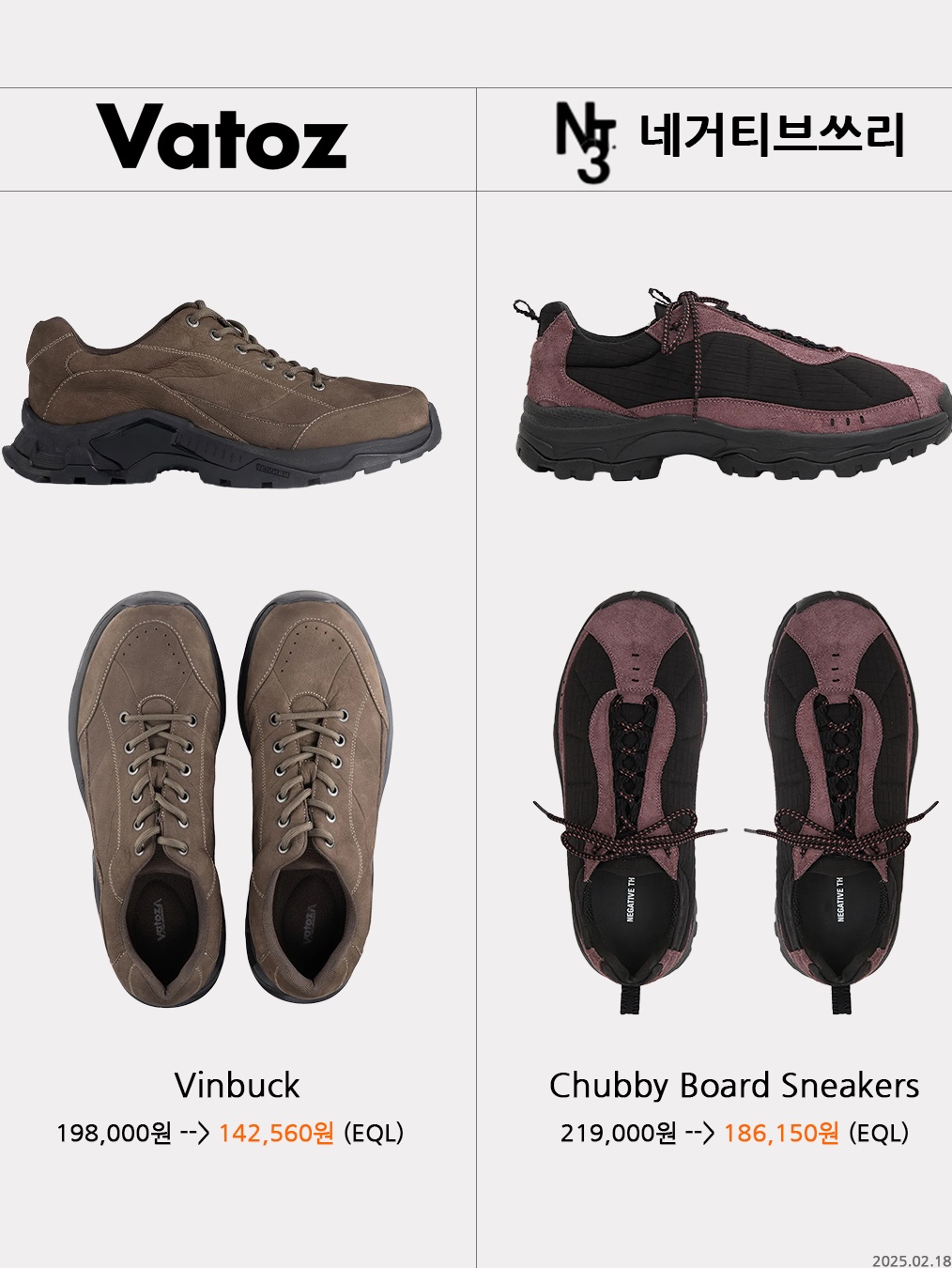 Nike x Jacquemus J Force 1 Low LX SP Black, On Running x Post Archive Faction (Paf) Cloudmonster 2 Moondust Chalk 착용 스타일 - 3