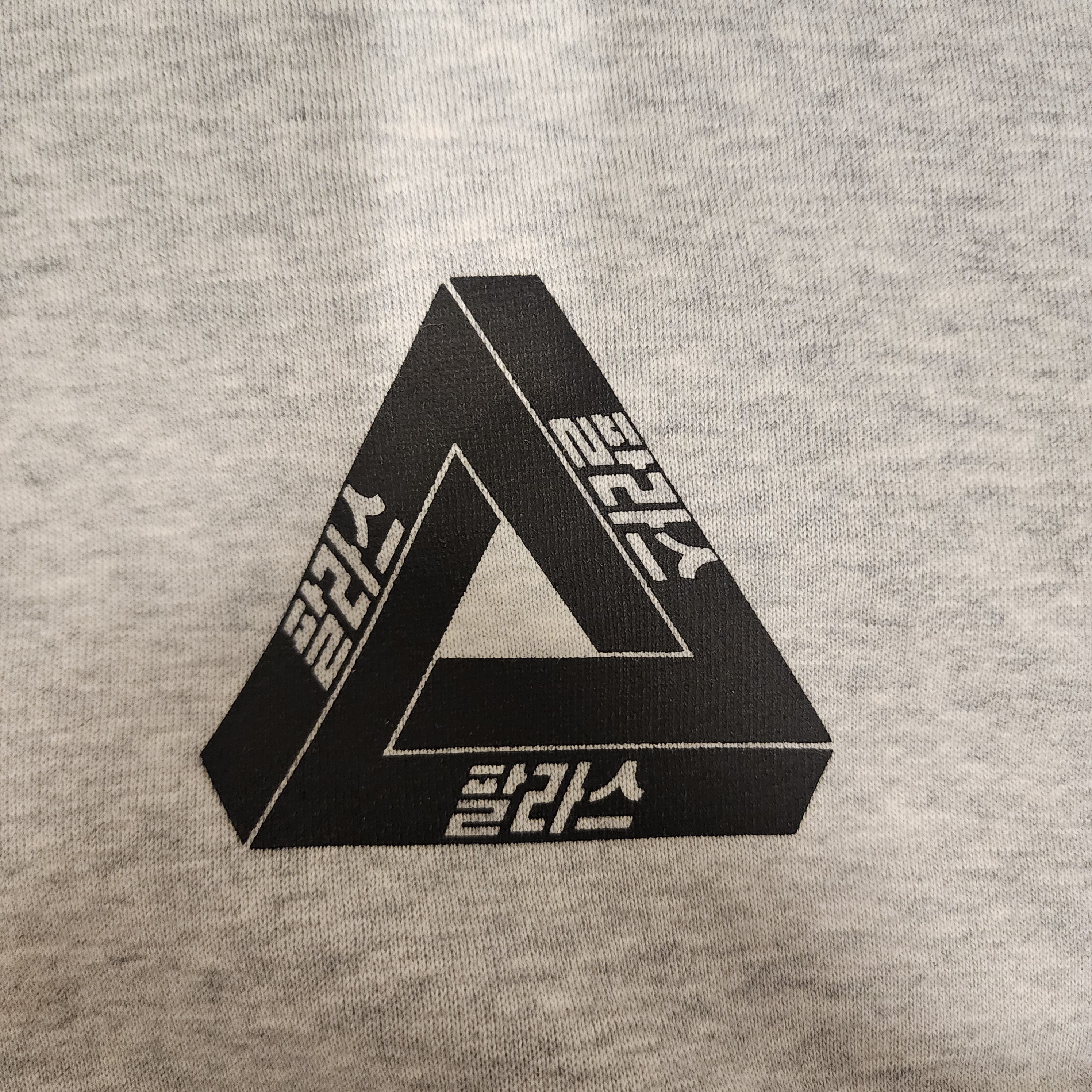 Palace Seoul 2 Seoul Hoodie Grey Marl - 25SS 착용 스타일 - 3