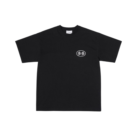 Dada Student T-Shirt Black