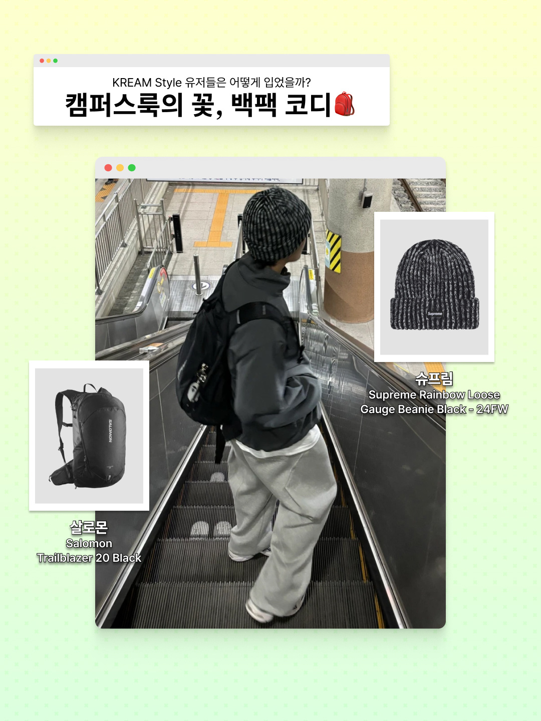 Stussy Venus Jacquard Sherpa Jacket Natural, Nike x Kasina Air Max 1 SP Won-Ang Orange (With Special Gift) 착용 스타일 - 4