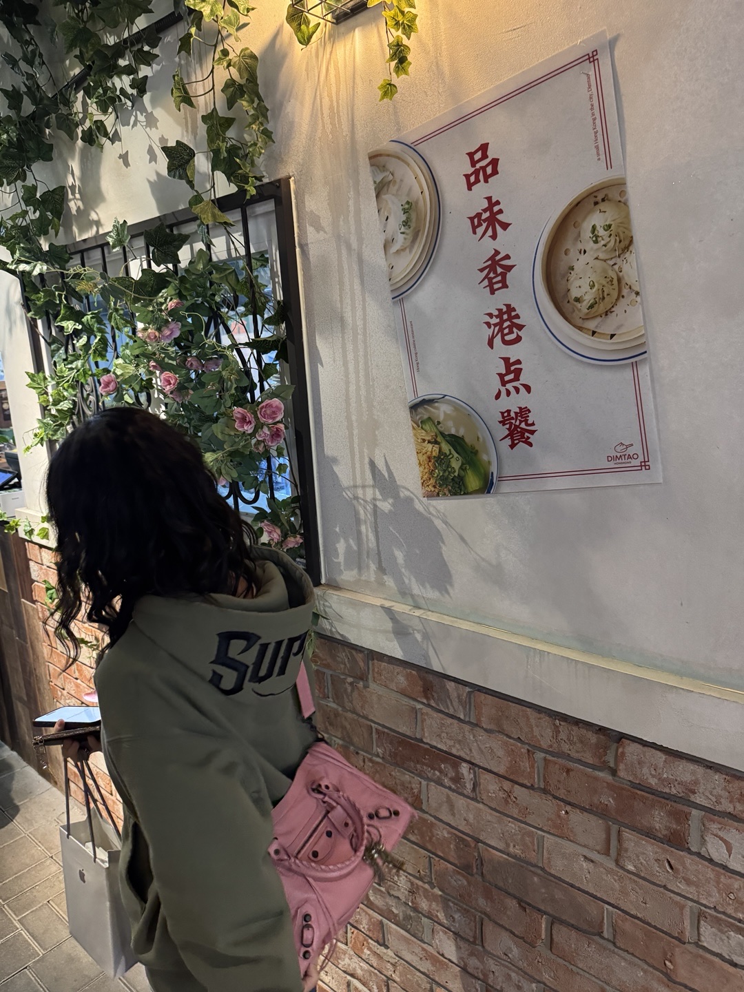 (W) 나이키 샥스 TL 퓨어 플래티넘 앤 메탈릭 실버, 슈프림 미스터 카툰 집업 후드 스웨트셔츠 라이트 올리브 - 24FW 착용 스타일 - 3