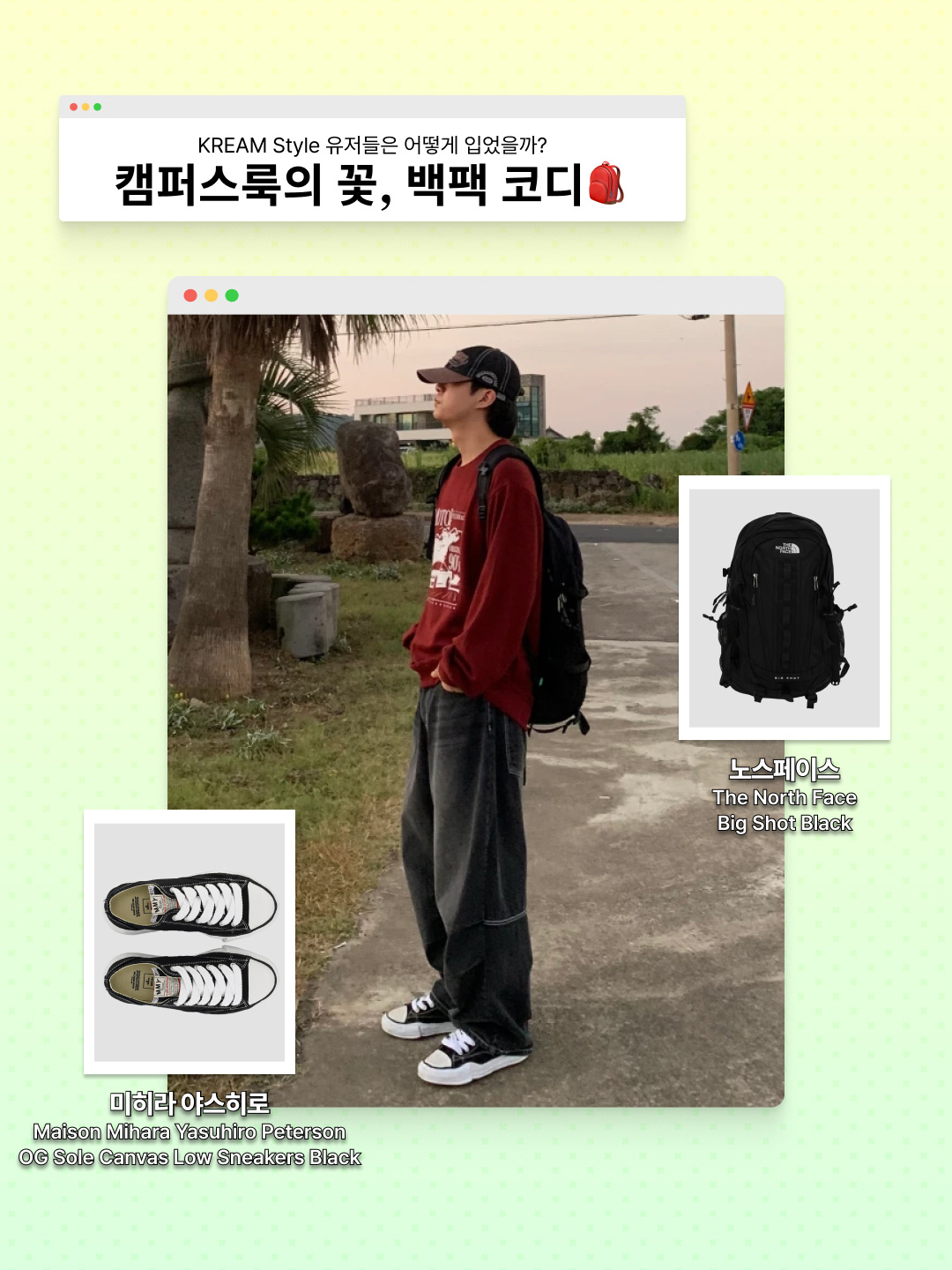 Stussy Venus Jacquard Sherpa Jacket Natural, Nike x Kasina Air Max 1 SP Won-Ang Orange (With Special Gift) 착용 스타일 - 2