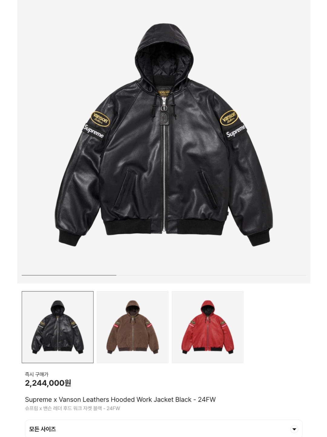 Supreme x Dickies Hooded Leather Work Jacket Black - 24FW, Customellow Fake Leather Leather Hood Bomber Dark Gray 착용 스타일 - 6