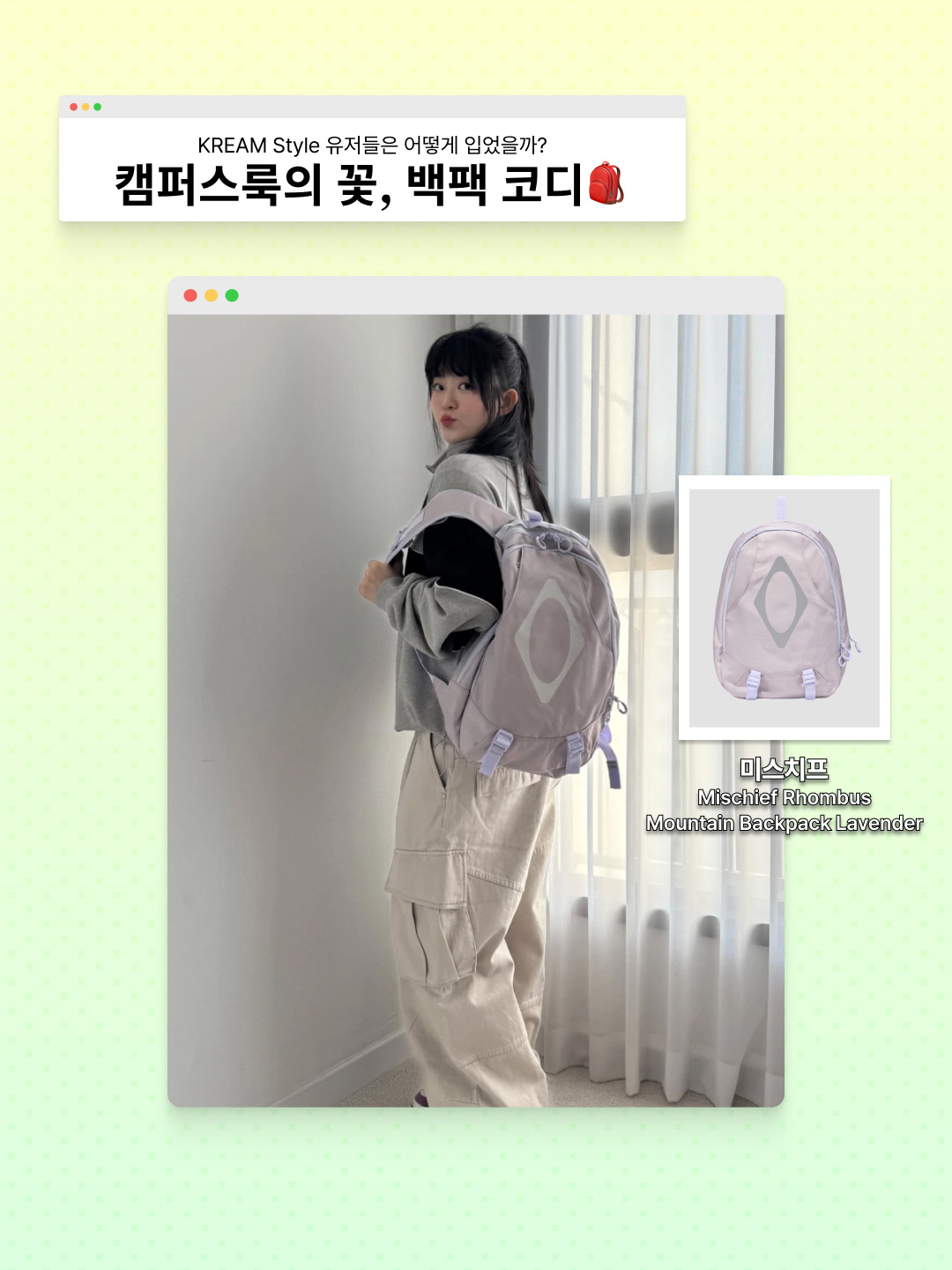 Stussy Venus Jacquard Sherpa Jacket Natural, Nike x Kasina Air Max 1 SP Won-Ang Orange (With Special Gift) 착용 스타일 - 3
