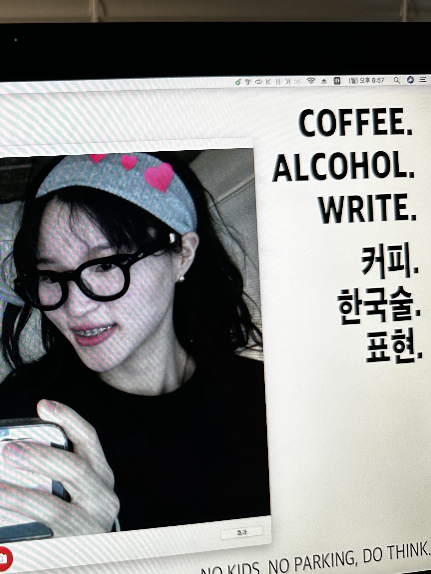 NAOMI님의 스타일 - 2