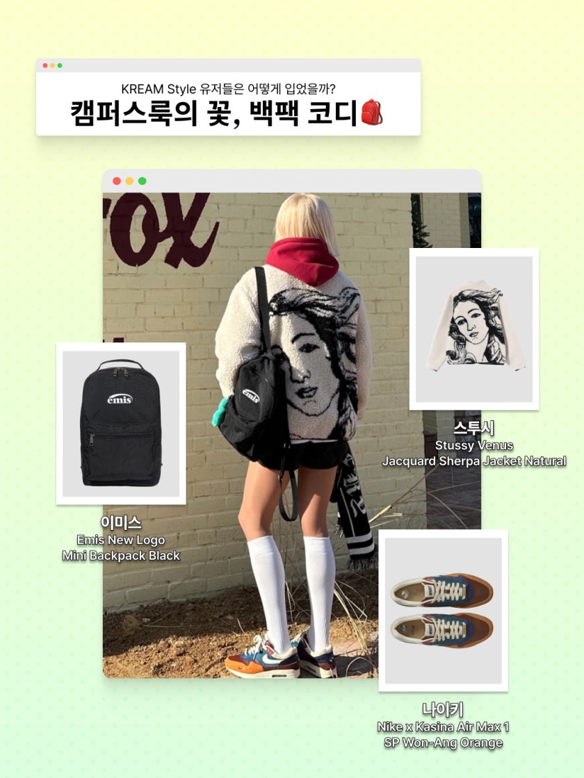 뉴미니 | SHOP | KREAM