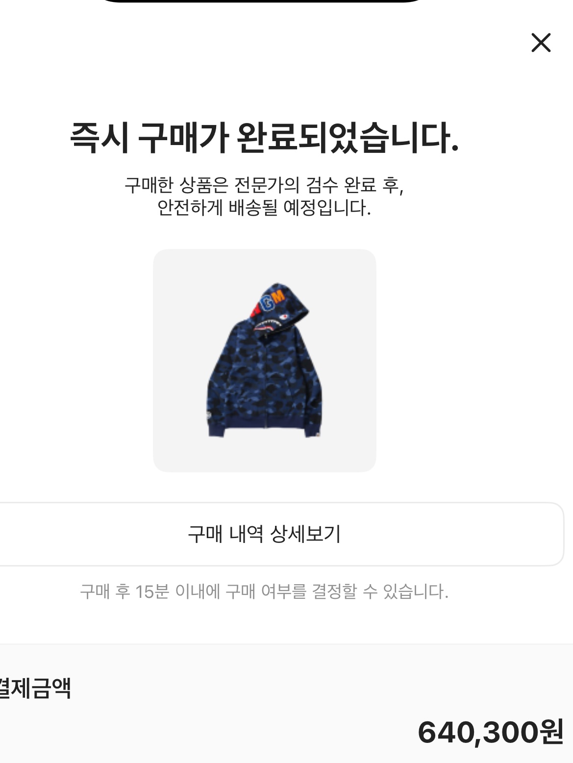 BAPE Color Camo Shark Full Zip Hoodie Navy 착용 스타일 - 1