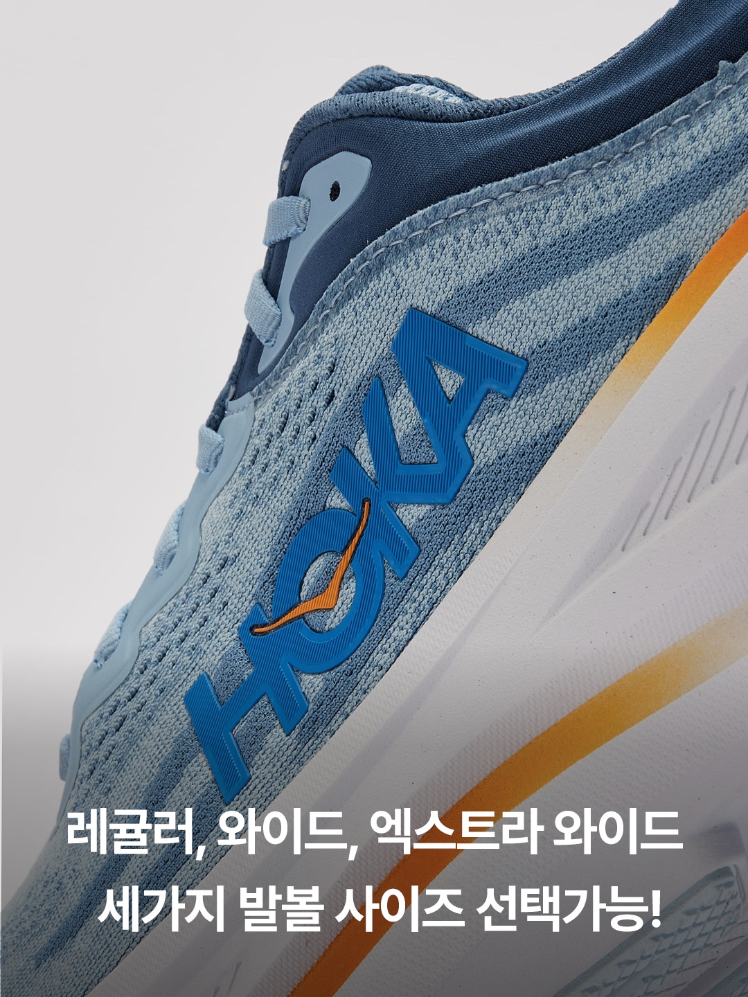 (W) Hoka Bondi 9 Blue Spark Mint Fluorite - Wide, Hoka Bondi 9 Luna Moth Blue Spark - Regular 착용 스타일 - 5