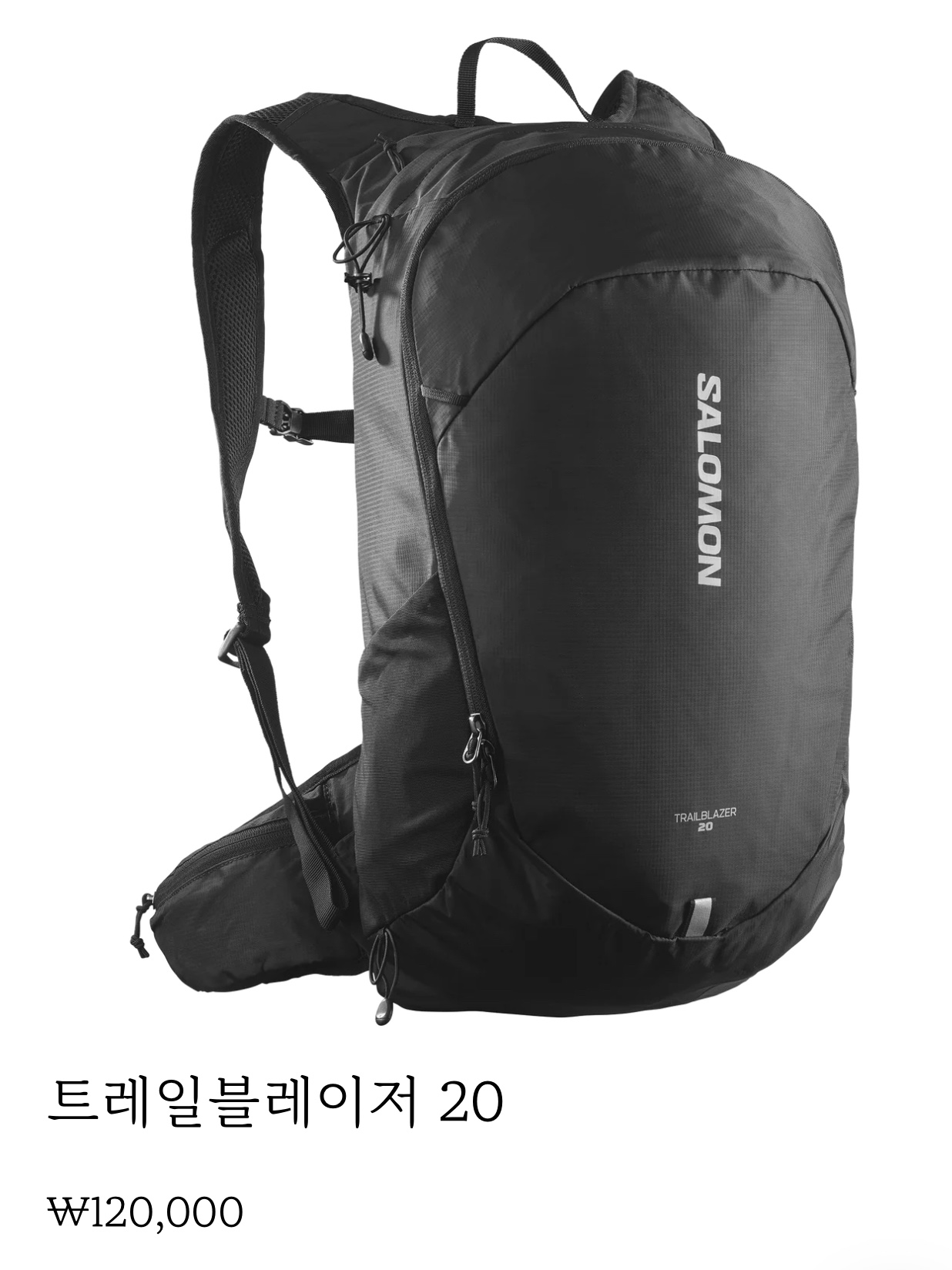 Salomon Trailblazer 20 Black 착용 스타일 - 3