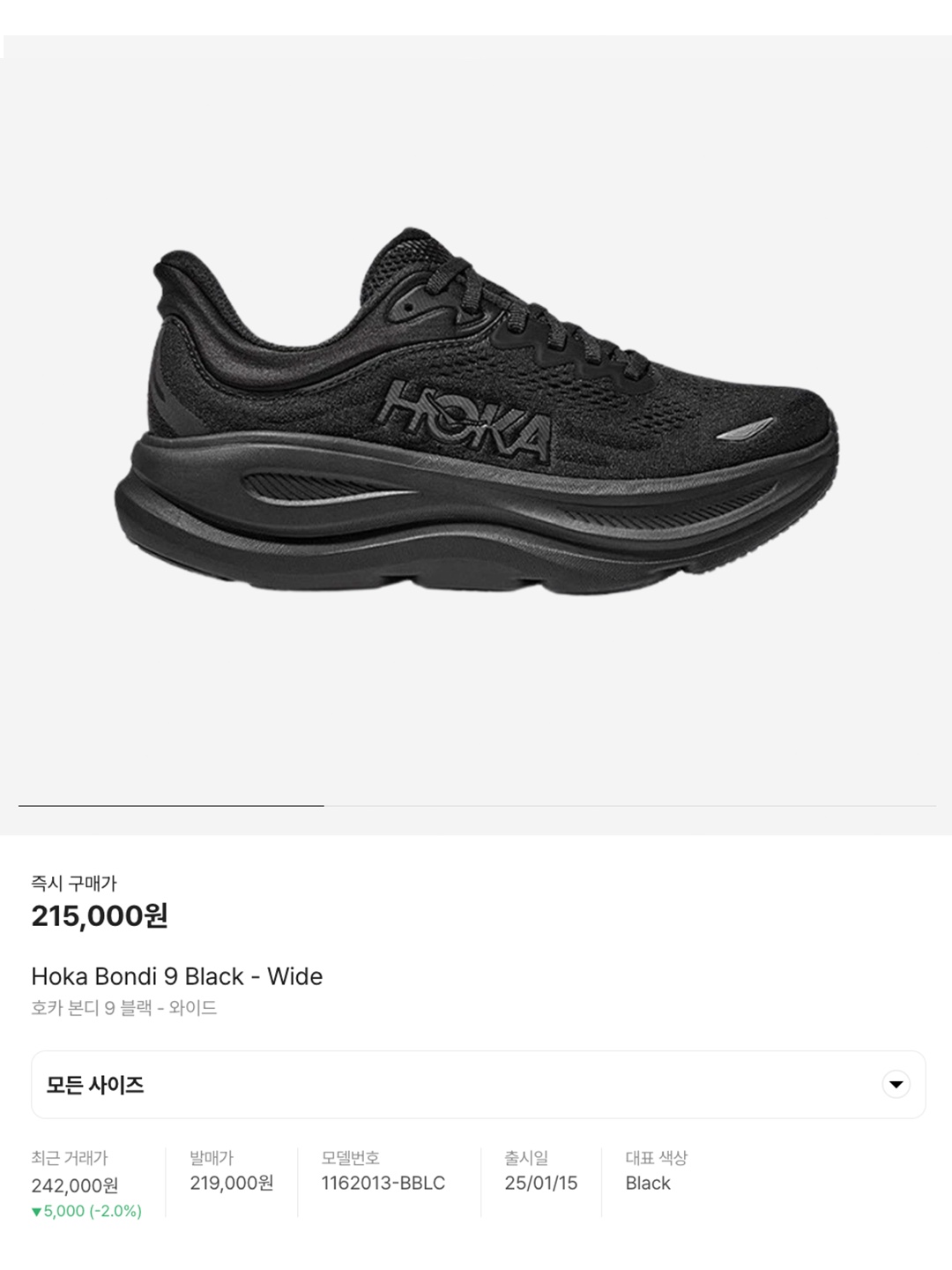 (W) Hoka Bondi 9 Blue Spark Mint Fluorite - Wide, Hoka Bondi 9 Luna Moth Blue Spark - Regular 착용 스타일 - 6