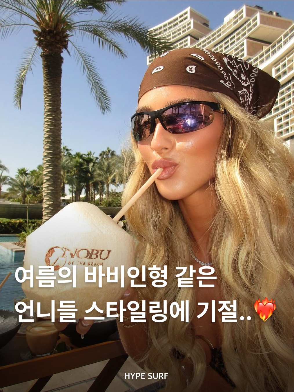 hypefashionzip님의 스타일 - 1