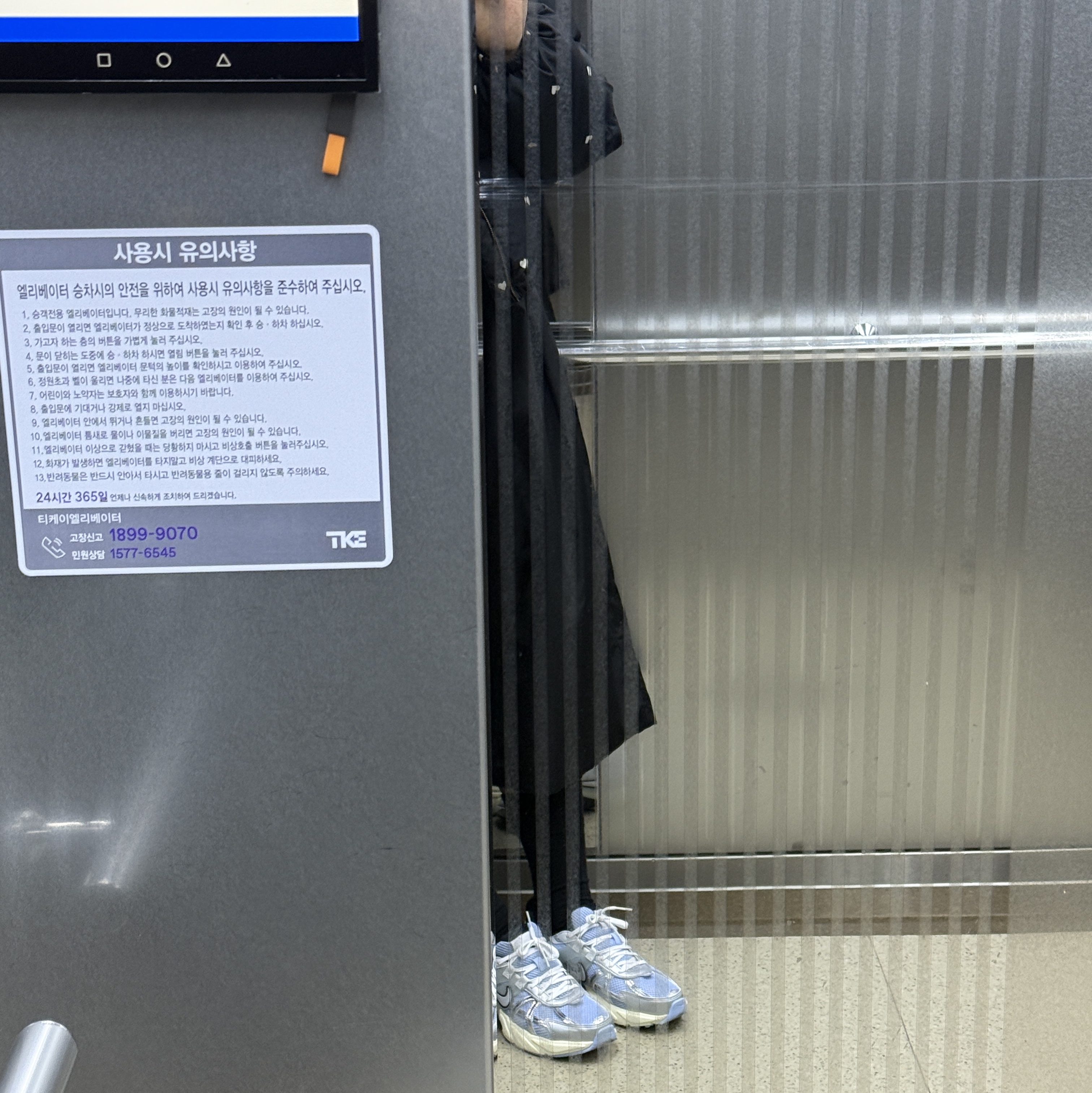 (W) Nike V2K Run Psychic Blue Black 착용 스타일