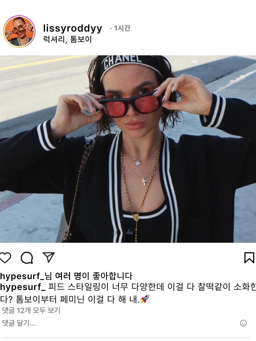 hypefashionzip님의 스타일 - 4