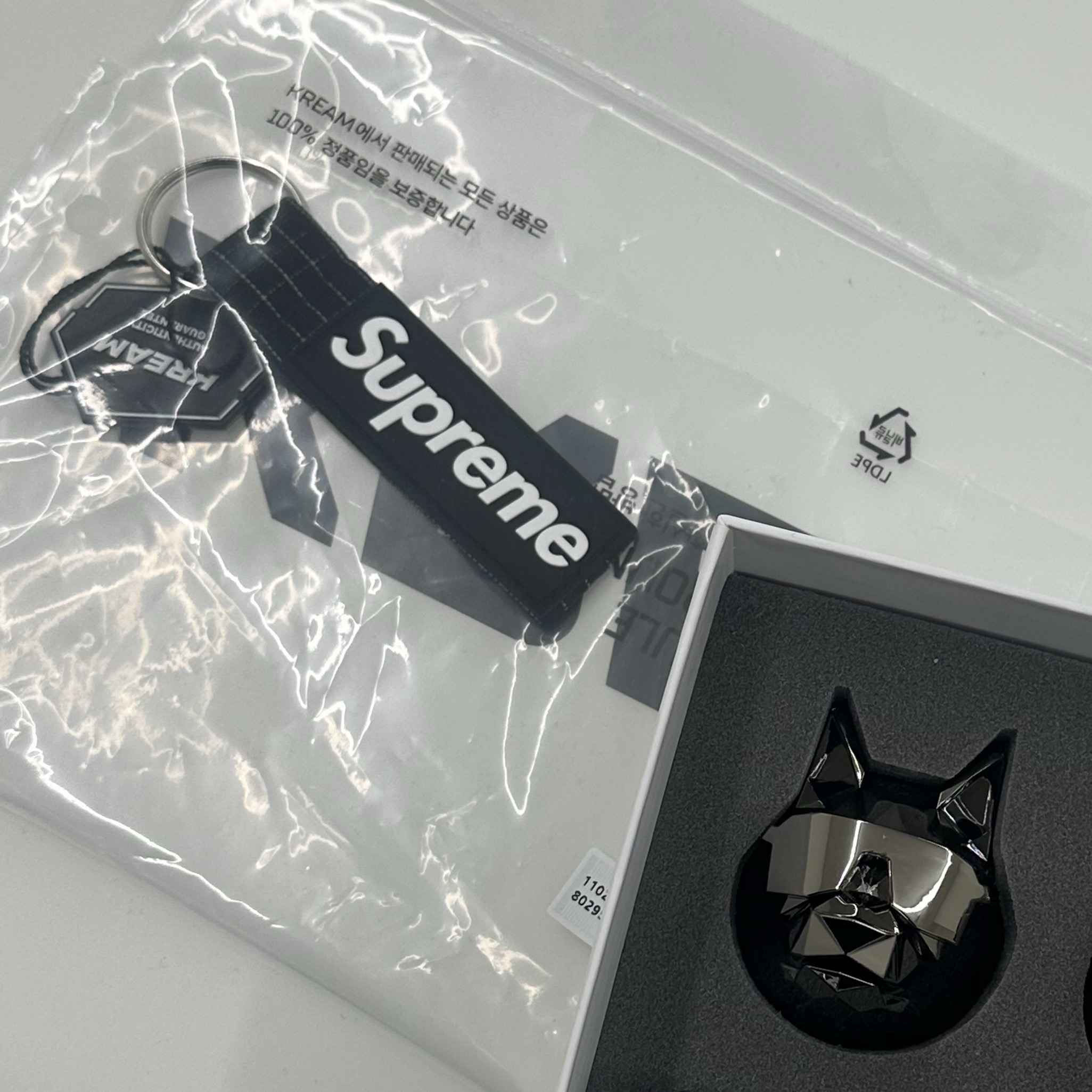 Supreme Ripstop Keychain Black - 24SS 착용 스타일
