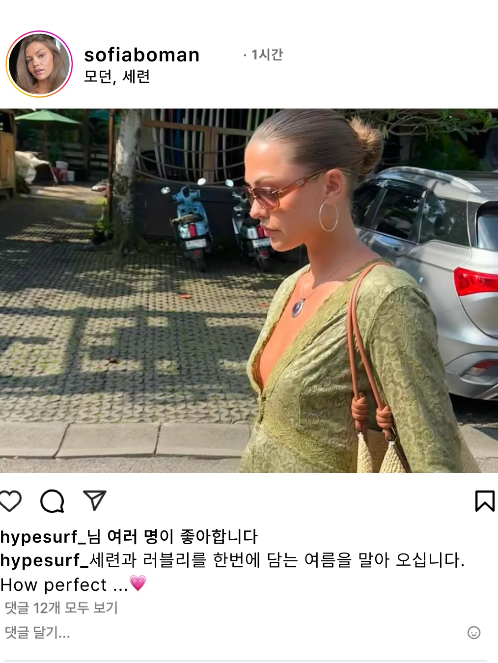 hypefashionzip님의 스타일 - 5
