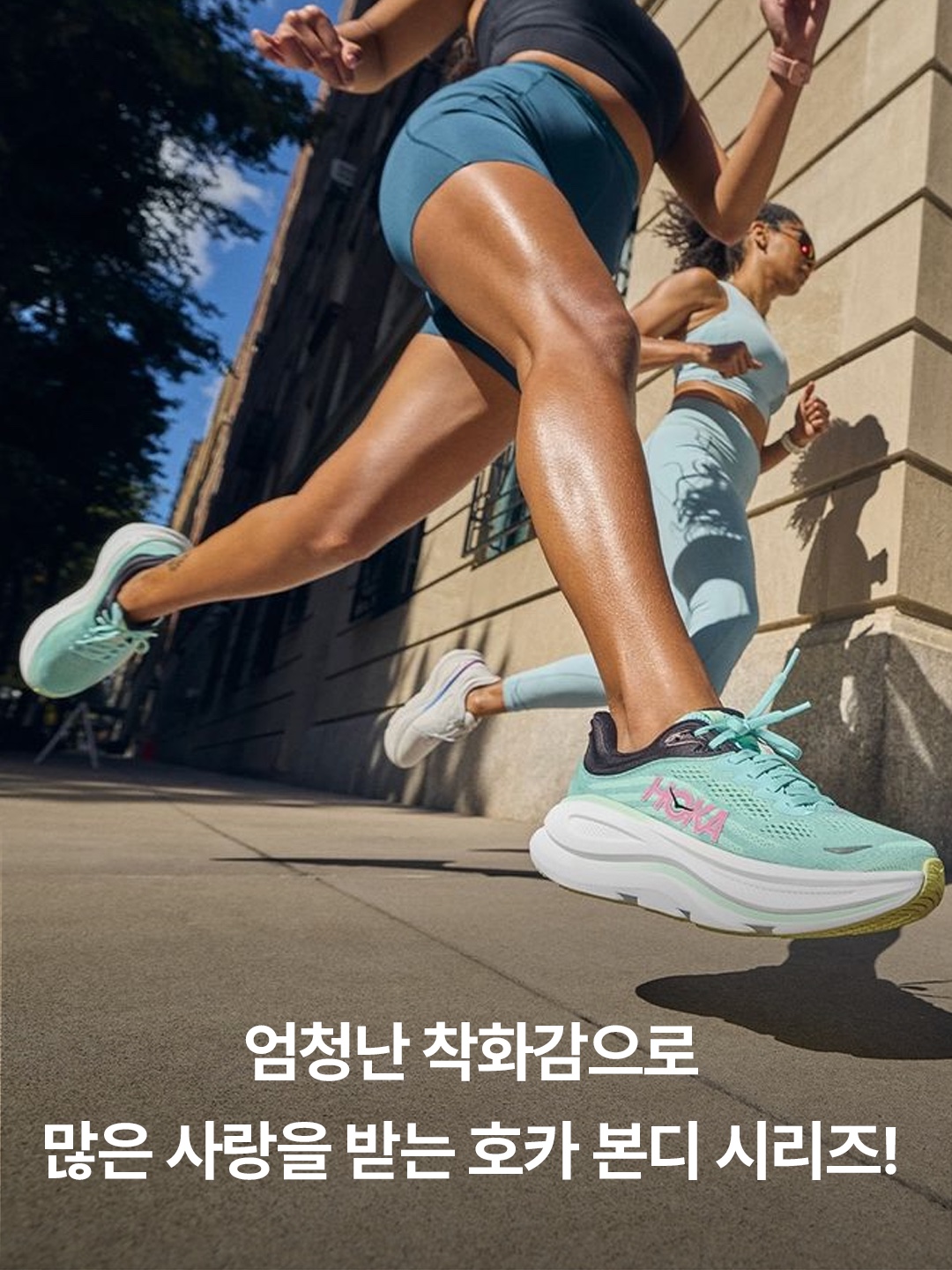 (W) Hoka Bondi 9 Blue Spark Mint Fluorite - Wide, Hoka Bondi 9 Luna Moth Blue Spark - Regular 착용 스타일 - 2