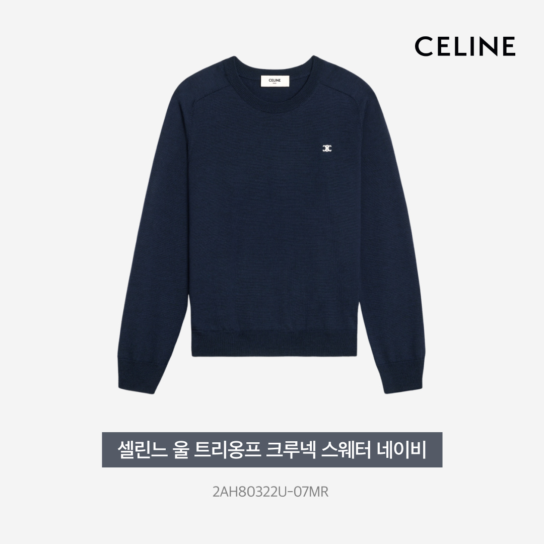 Celine Triomphe Crew Neck Sweater in Wool Navy 착용 스타일 - 3