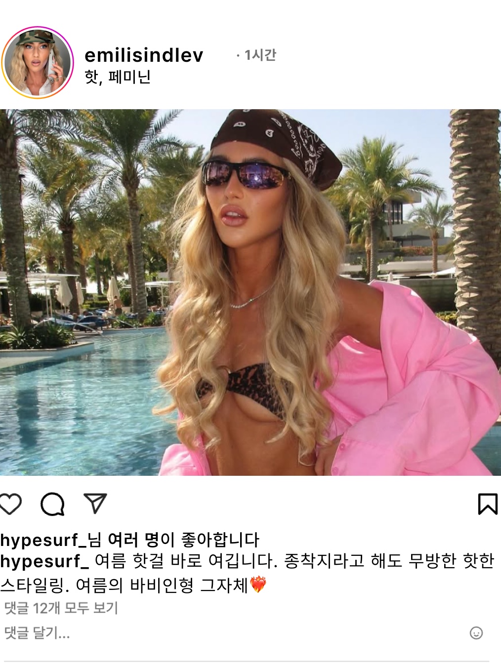 hypefashionzip님의 스타일 - 3