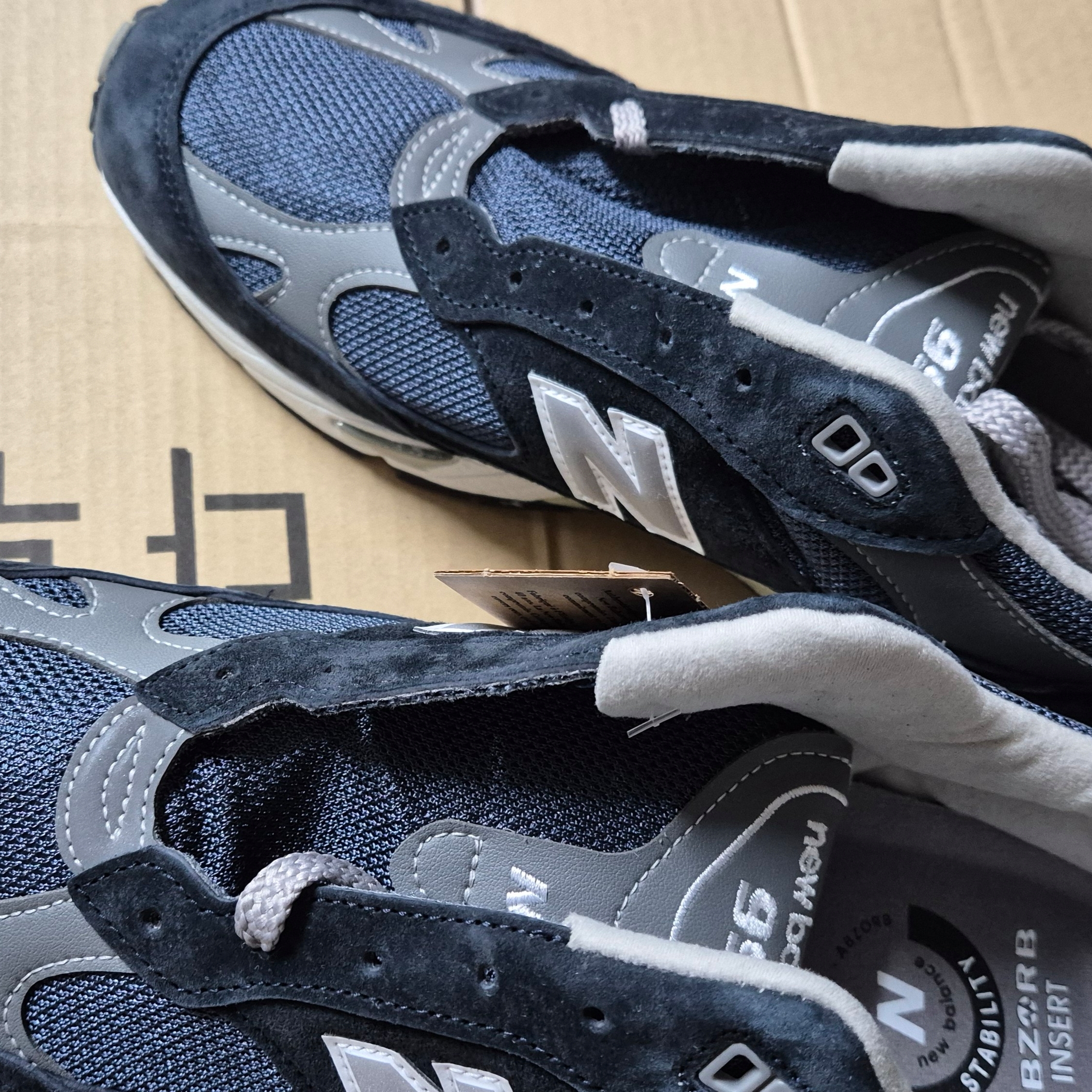 New Balance 991 Made in UK Navy 착용 스타일